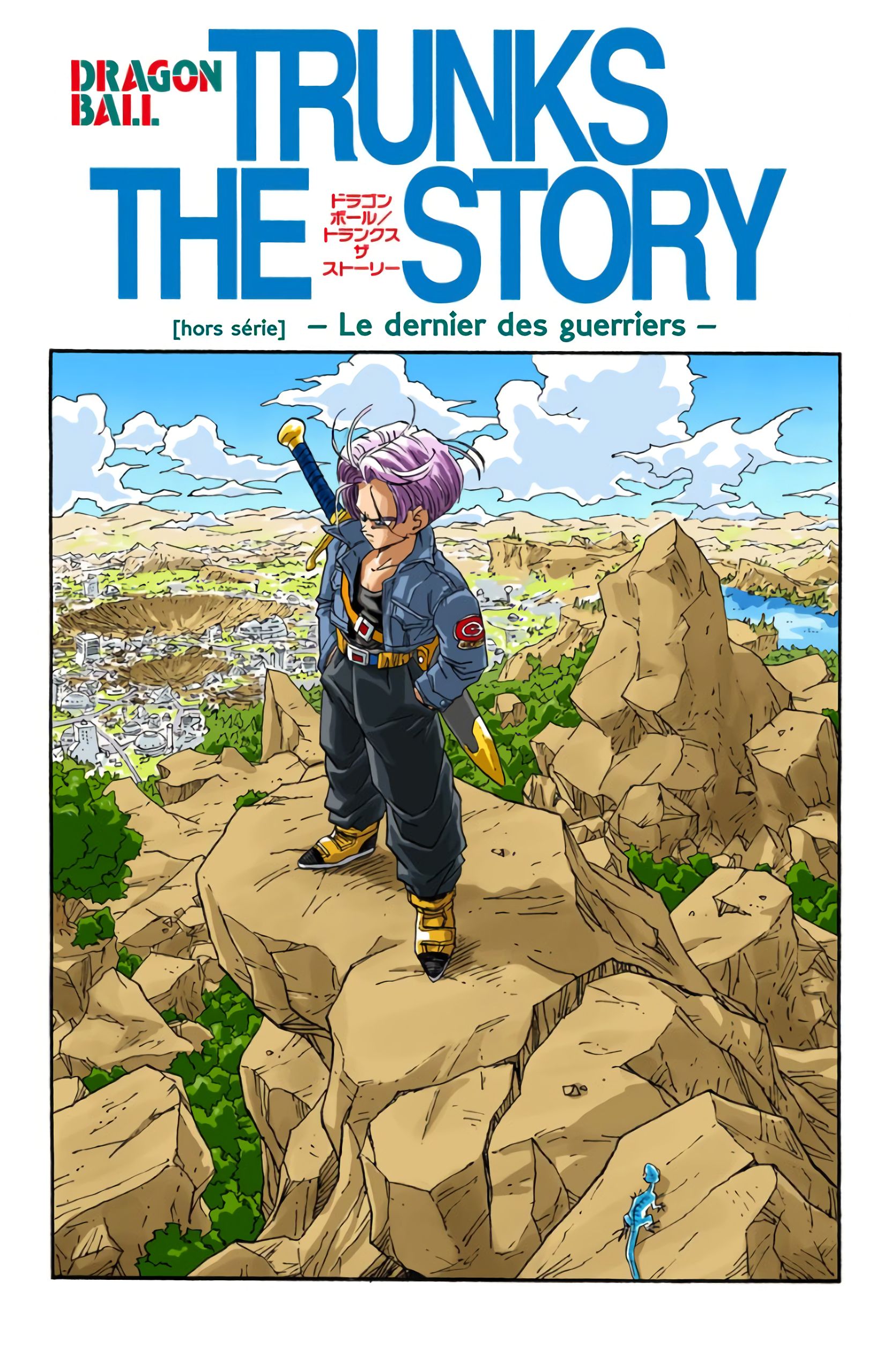 Chapitre 0 — Le dernier des guerriers — page 1