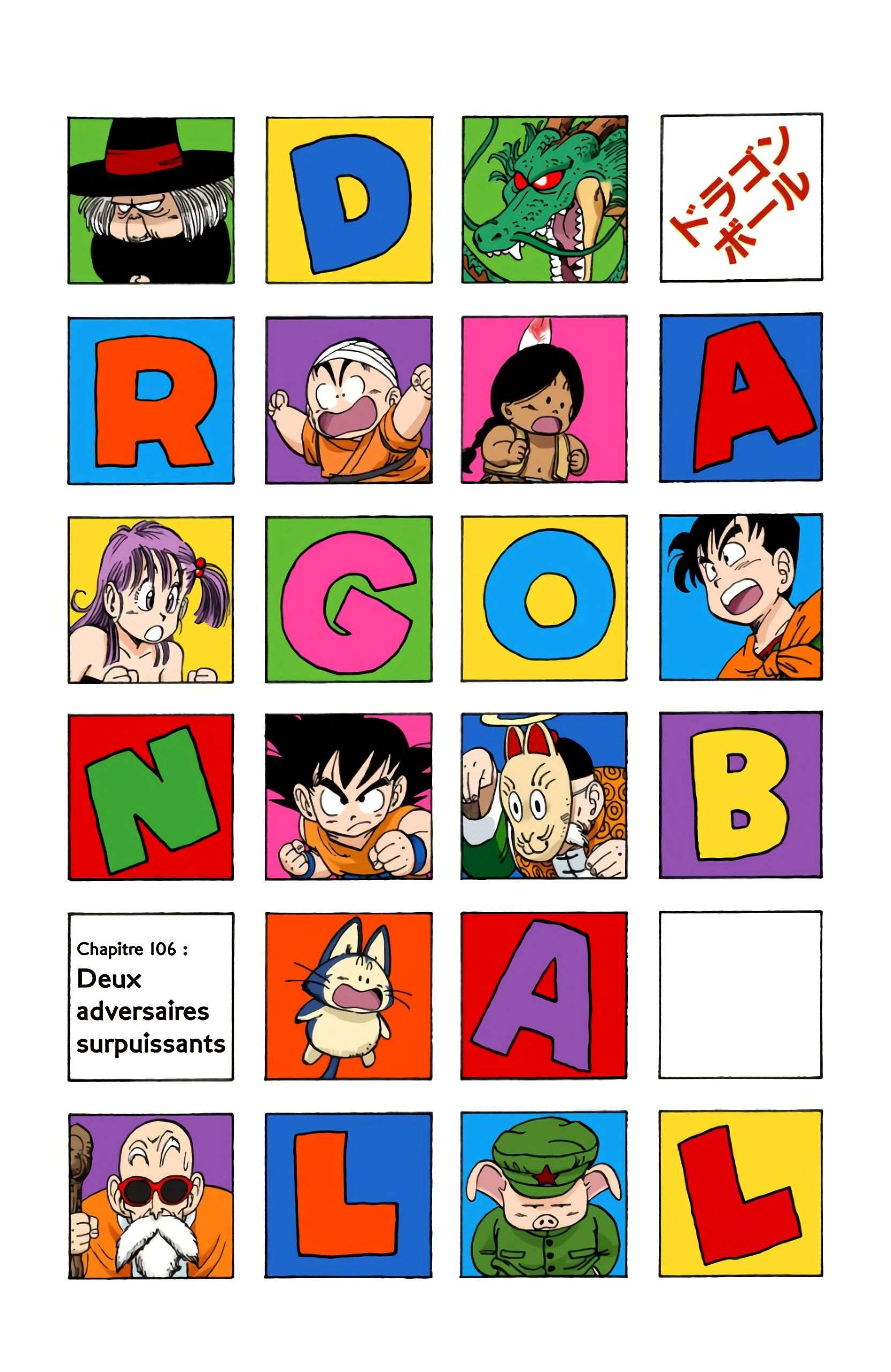 Chapitre 106 — Deux adversaires surpuissants — page 1