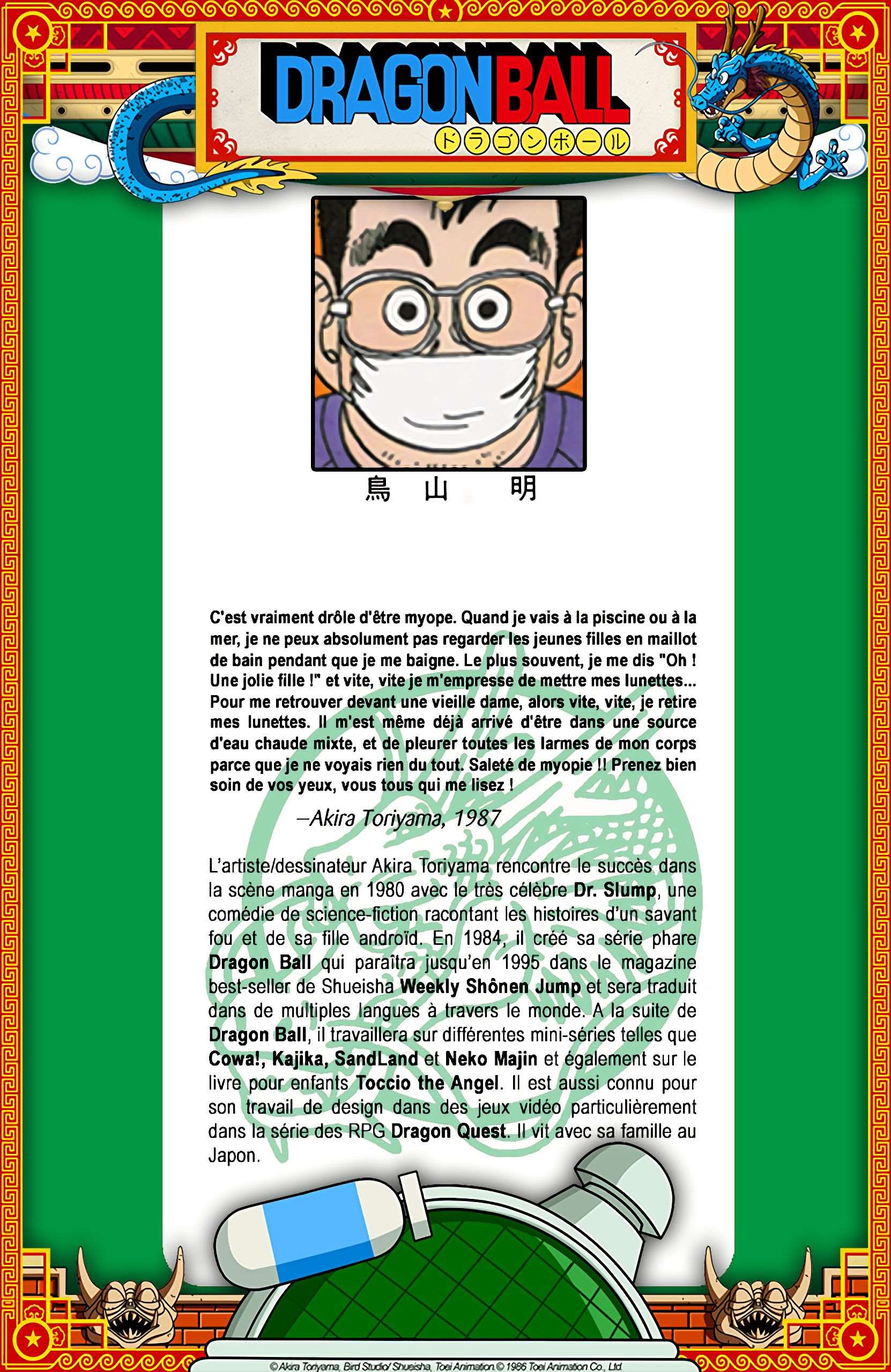 Chapitre 123 — Combat de forces égales !! — page 19