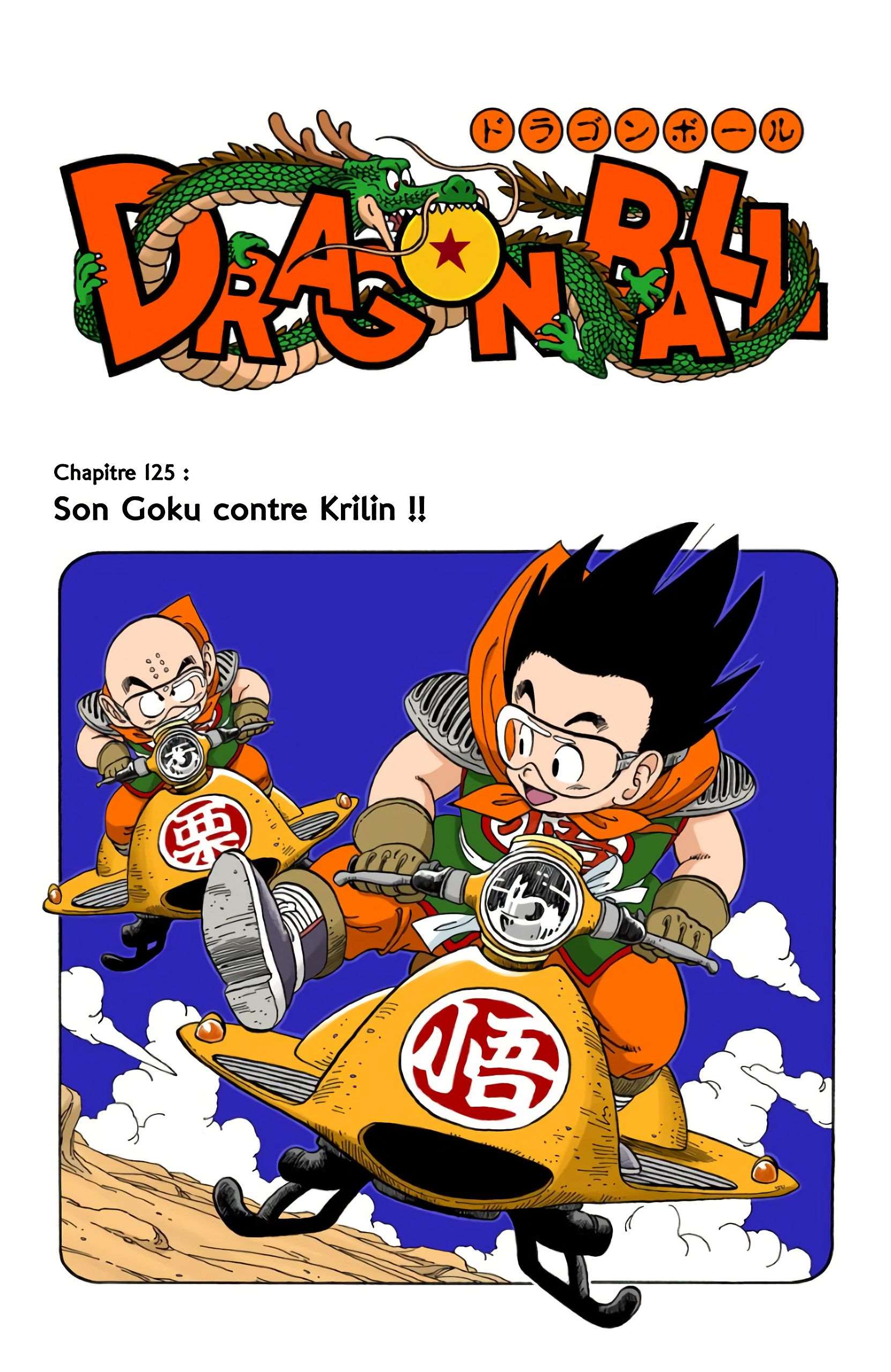 Chapitre 125 — Son Goku contre Krilin — page 1