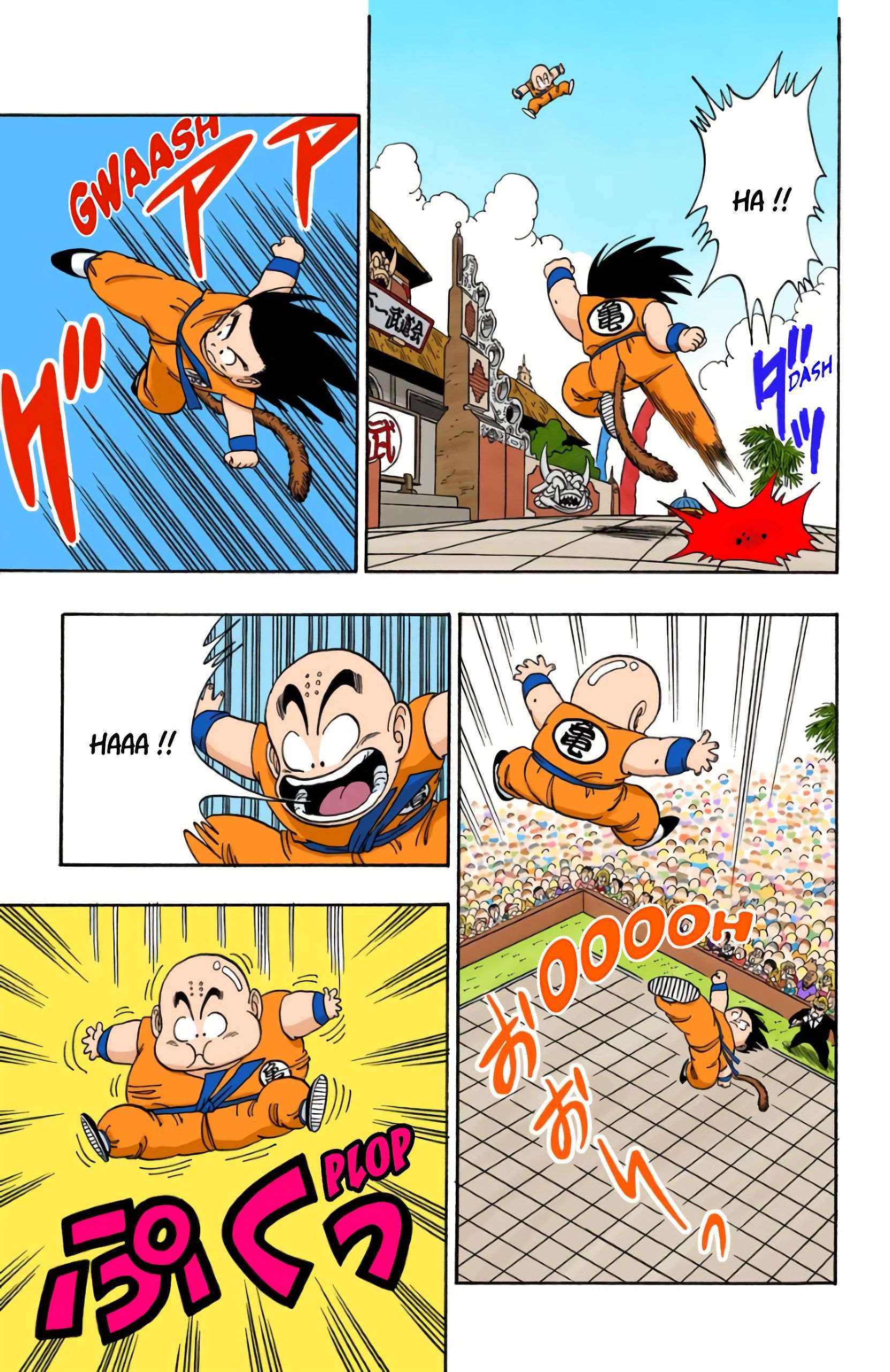 Chapitre 126 — Son Goku, une force de la nature !! — page 3