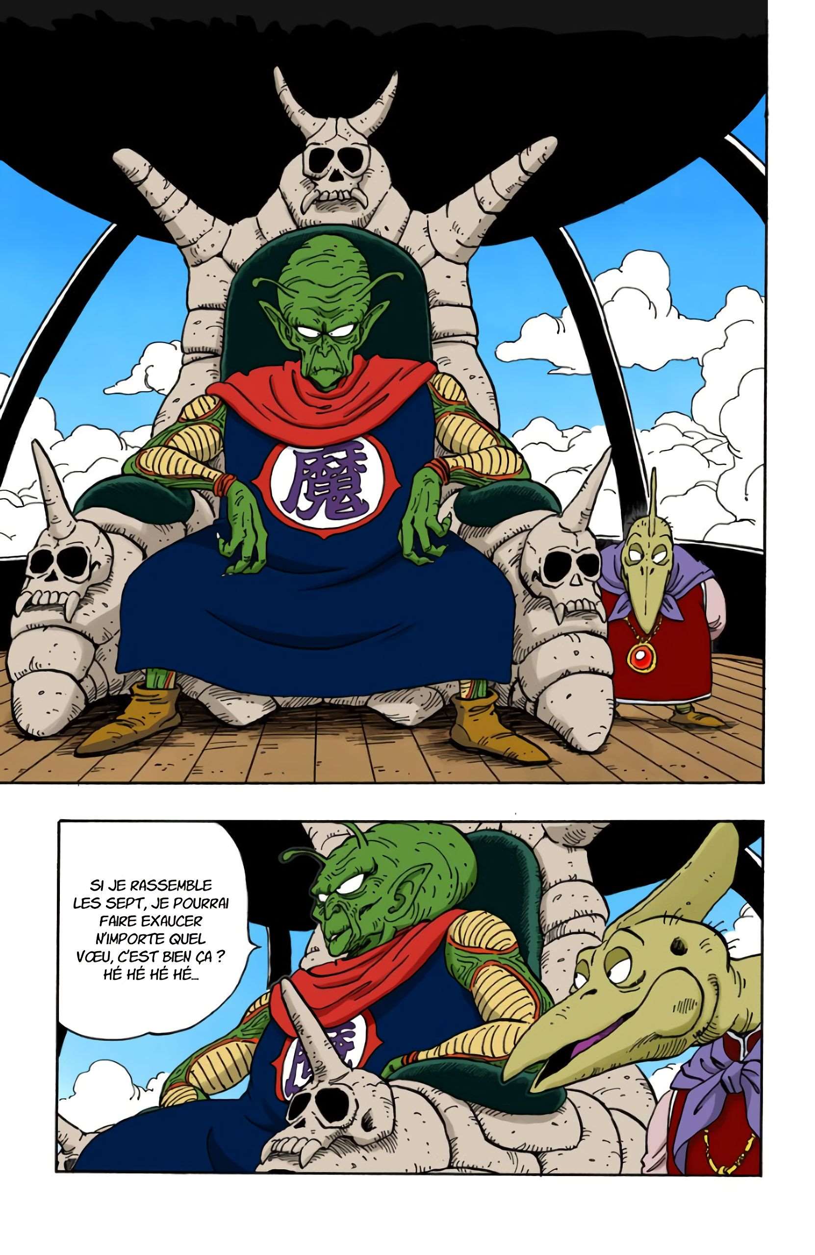 Chapitre 135 — La mort de Krilin et un effroyable complot — page 13