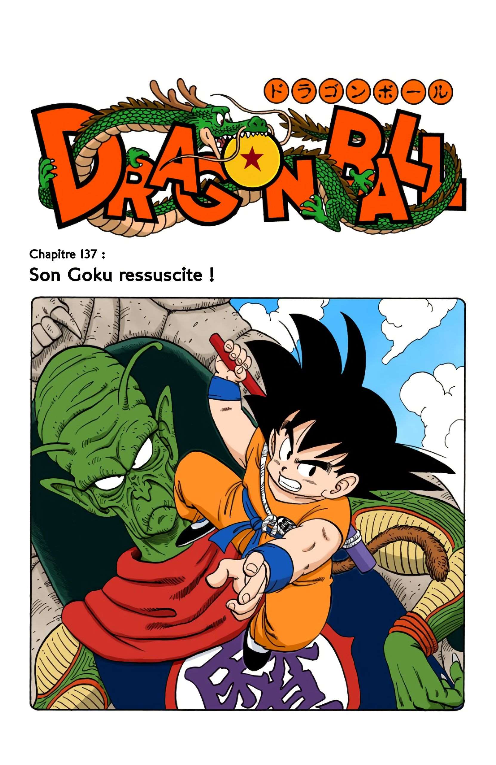 Chapitre 137 — La résurrection de Son Goku — page 1