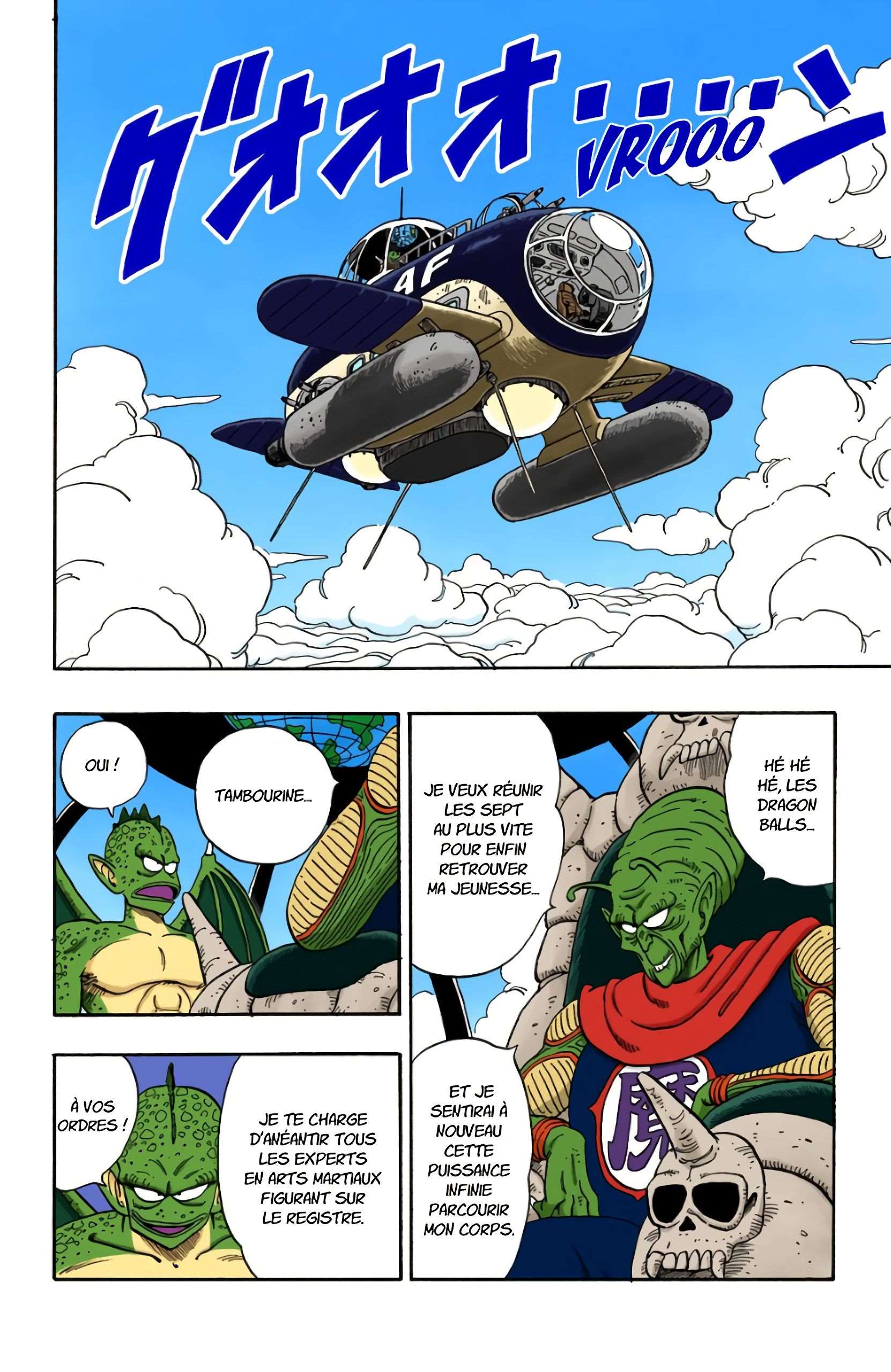 Chapitre 137 — La résurrection de Son Goku — page 2