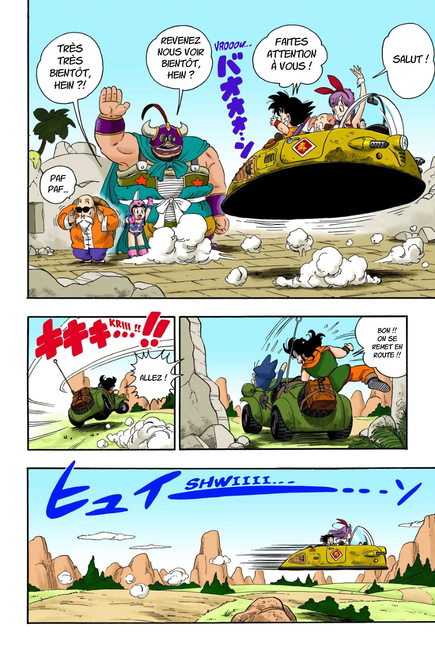 Chapitre 15 — Chi Shinchu, la boule à sept étoiles — page 14