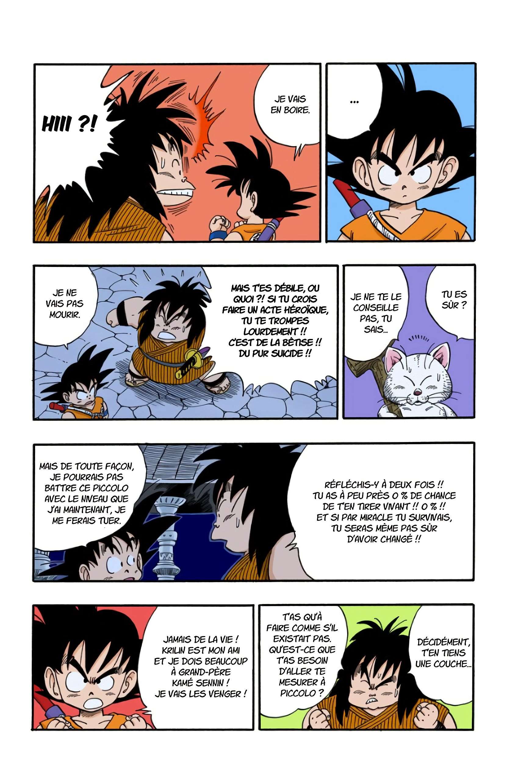 Chapitre 151 — L'élixir divin !!! — page 5