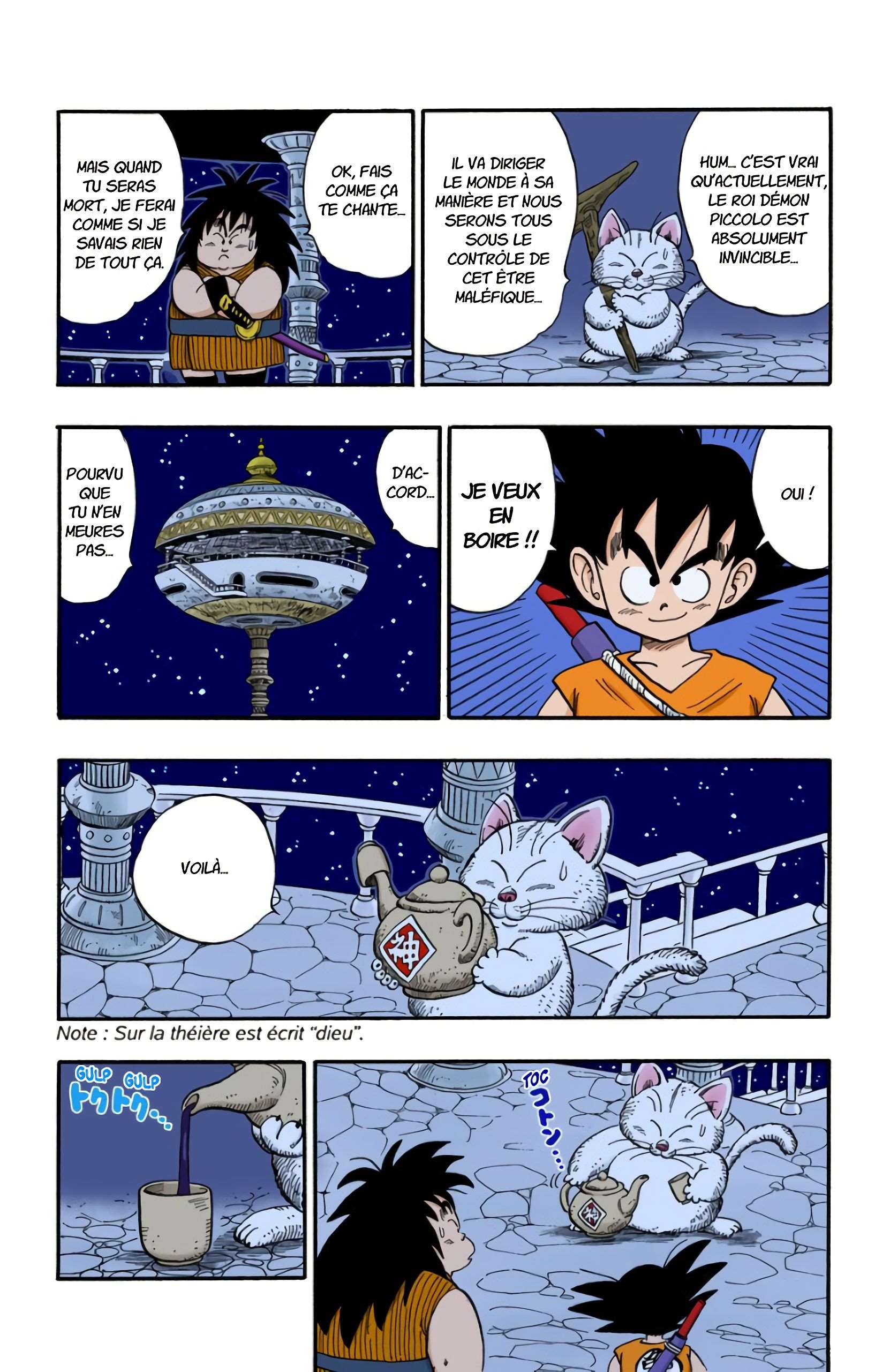 Chapitre 151 — L'élixir divin !!! — page 6
