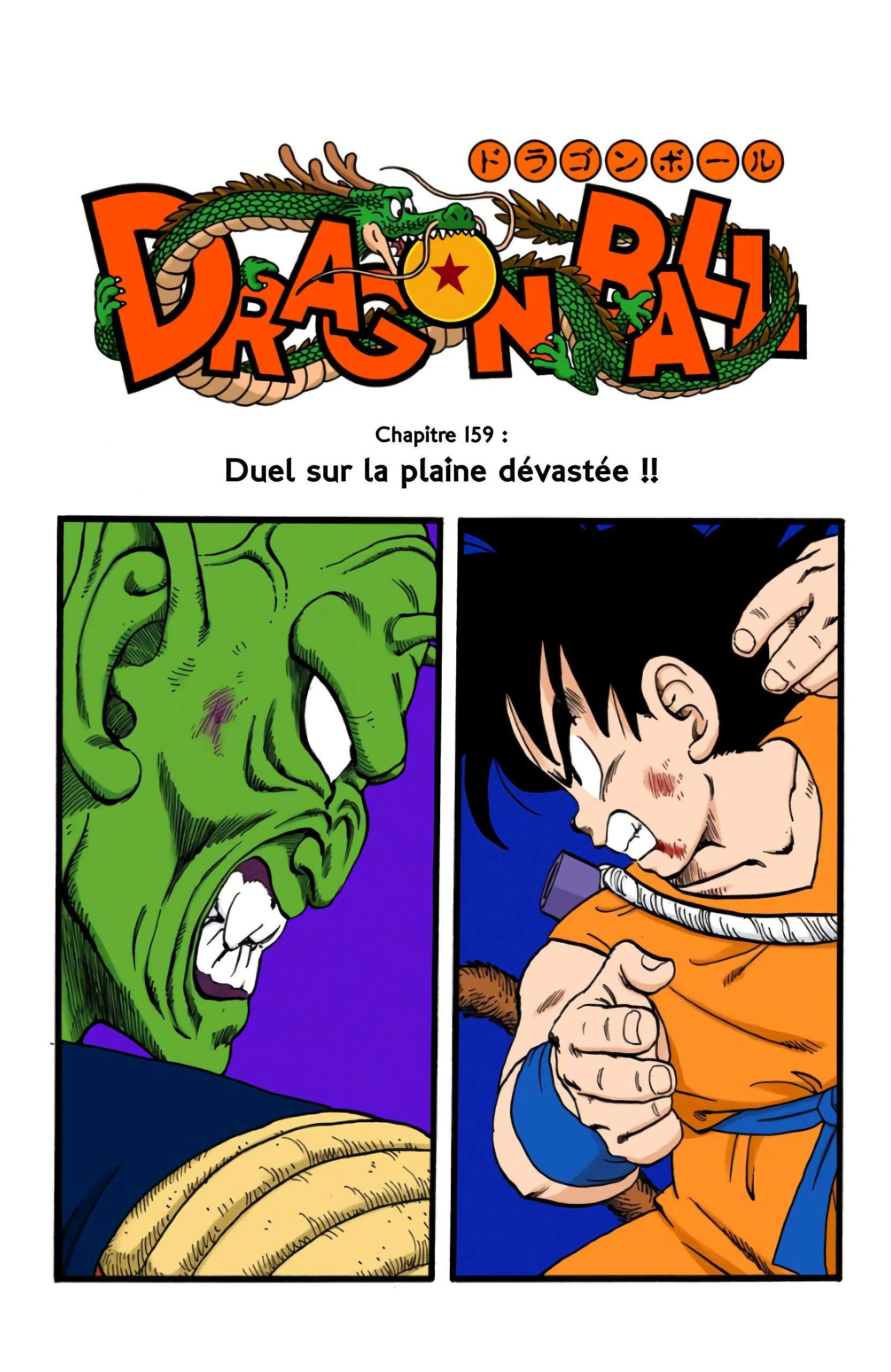 Chapitre 159 — Duel sur la plaine dévastée !! — page 1