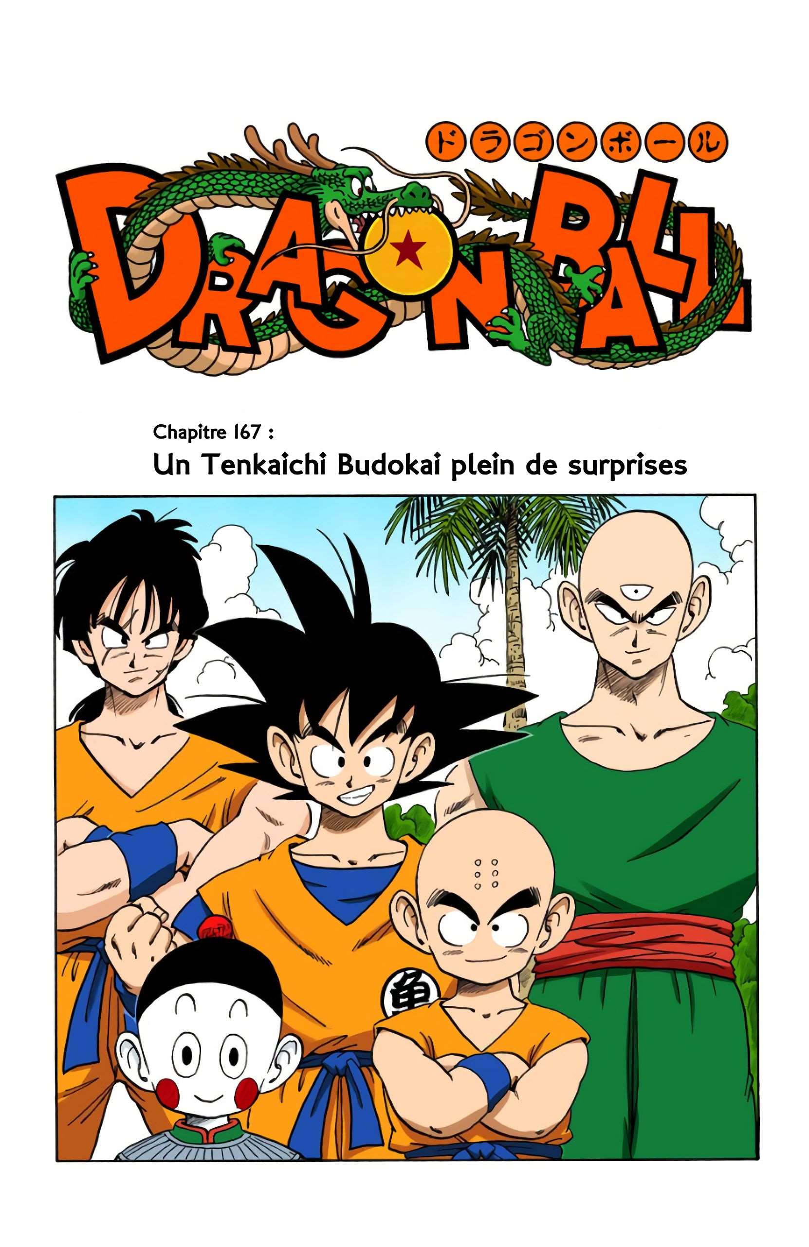 Chapitre 167 — Un Tenkaichi Budokai plein de surprises — page 1