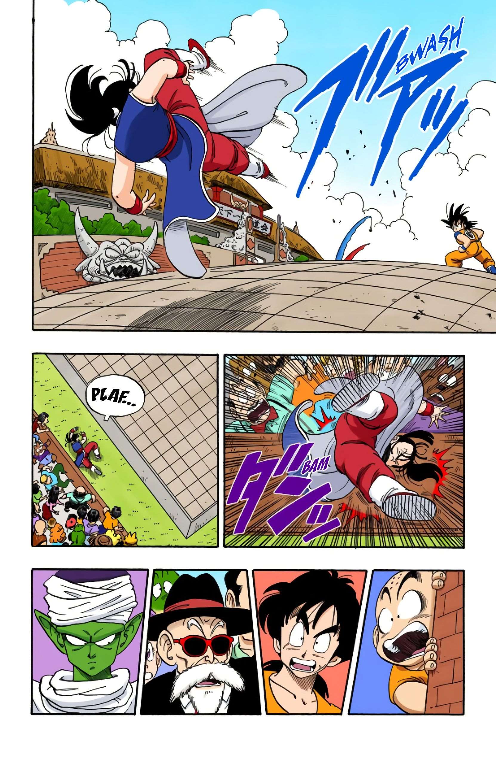 Chapitre 171 — Le mariage de Son Goku — page 12