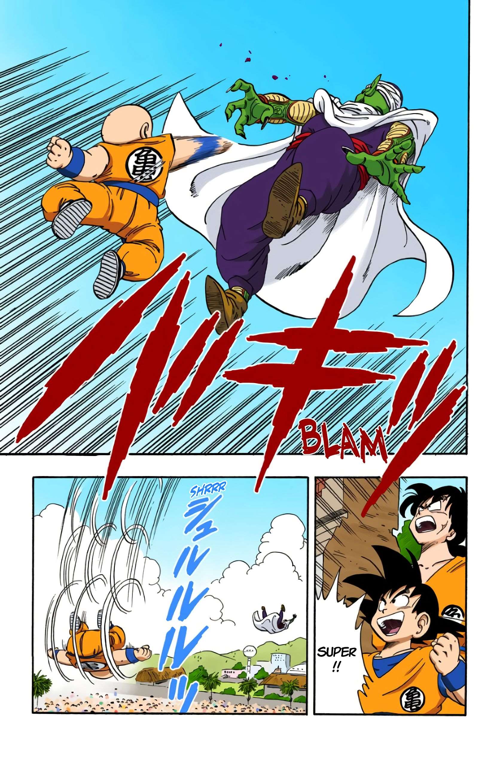 Chapitre 172 — Krilin VS Daemon Junior — page 7