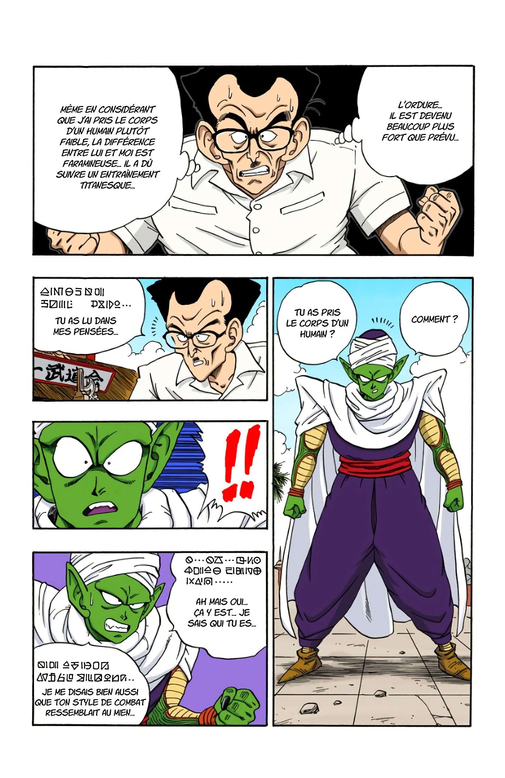 Chapitre 181 — L'erreur d'un dieu — page 3