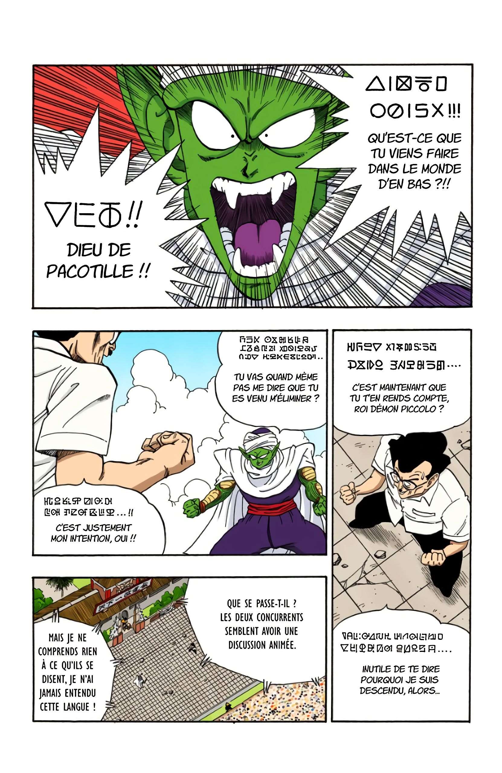 Chapitre 181 — L'erreur d'un dieu — page 4
