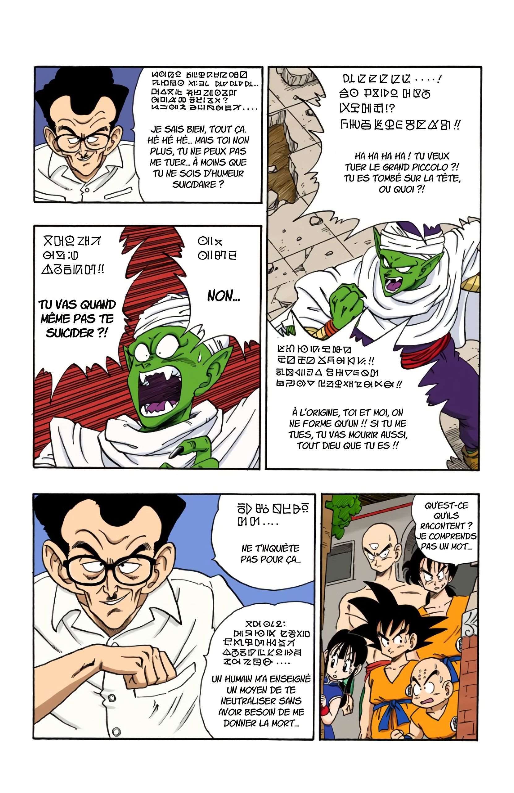 Chapitre 181 — L'erreur d'un dieu — page 5
