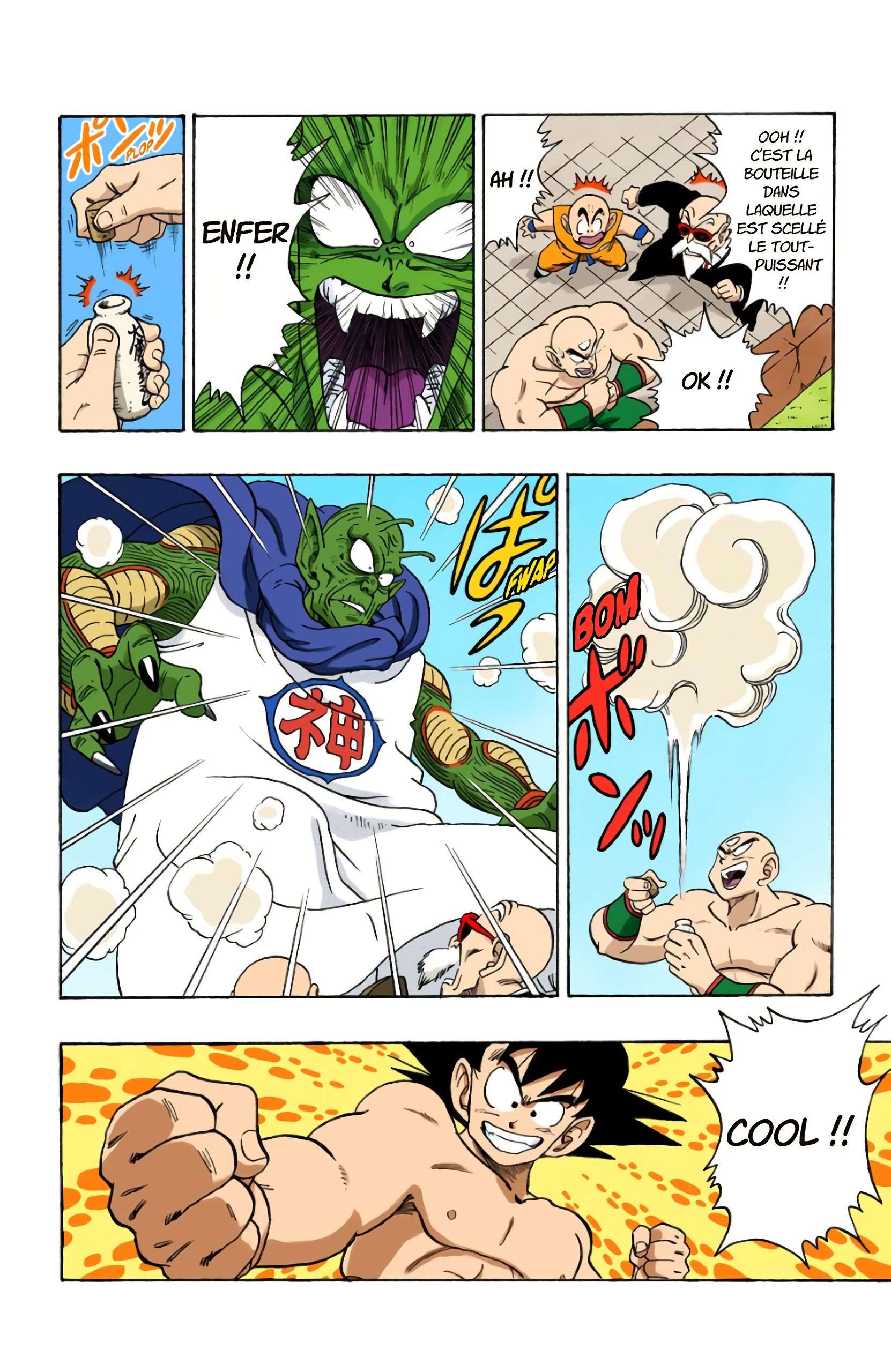 Chapitre 187 — La technique d'agrandissement de Piccolo Daimaô — page 15