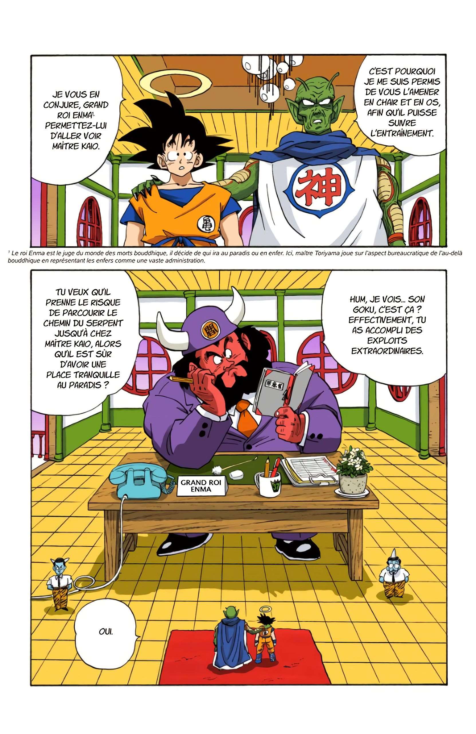 Chapitre 205 — Combat dans l'autre monde !! — page 8