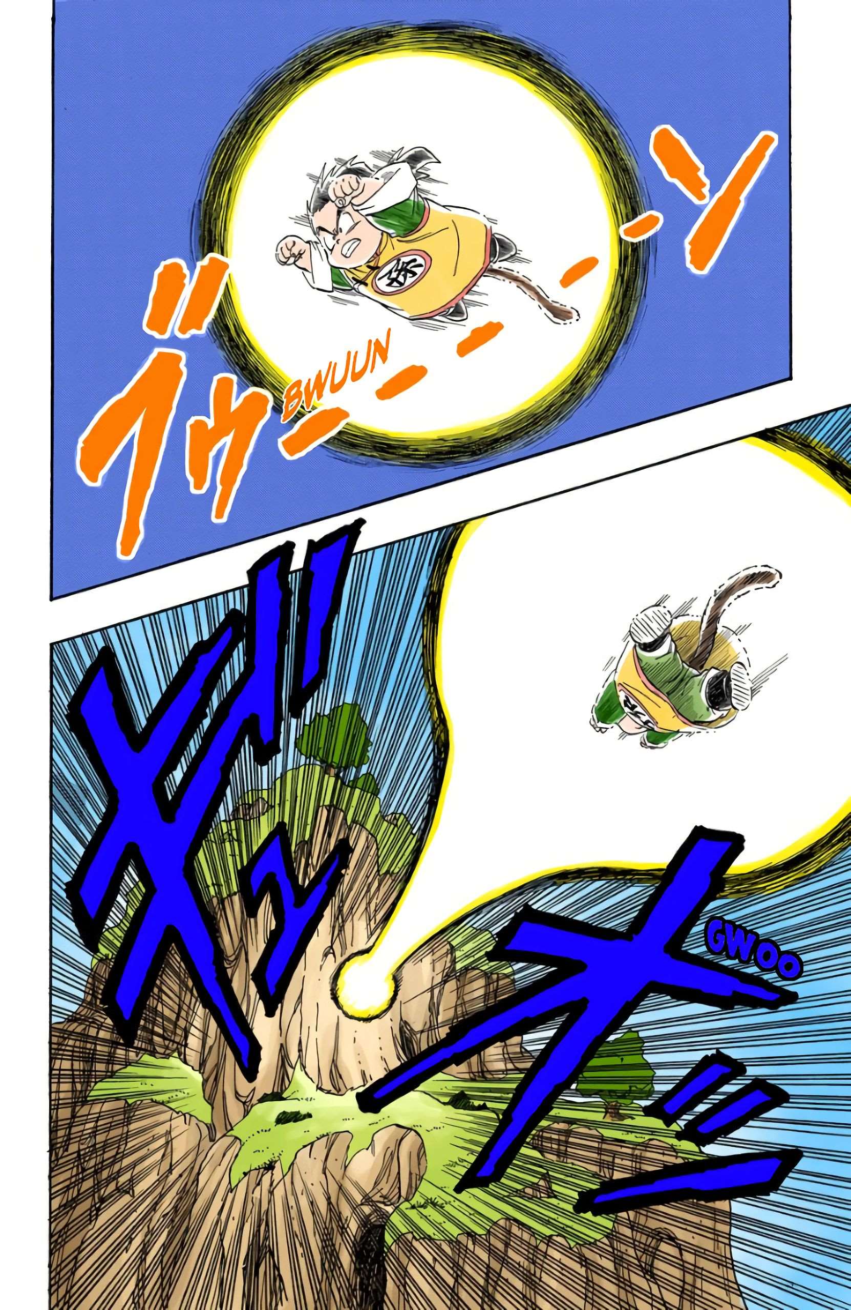 Chapitre 206 — Son Gohan et Piccolo Daimaô — page 10