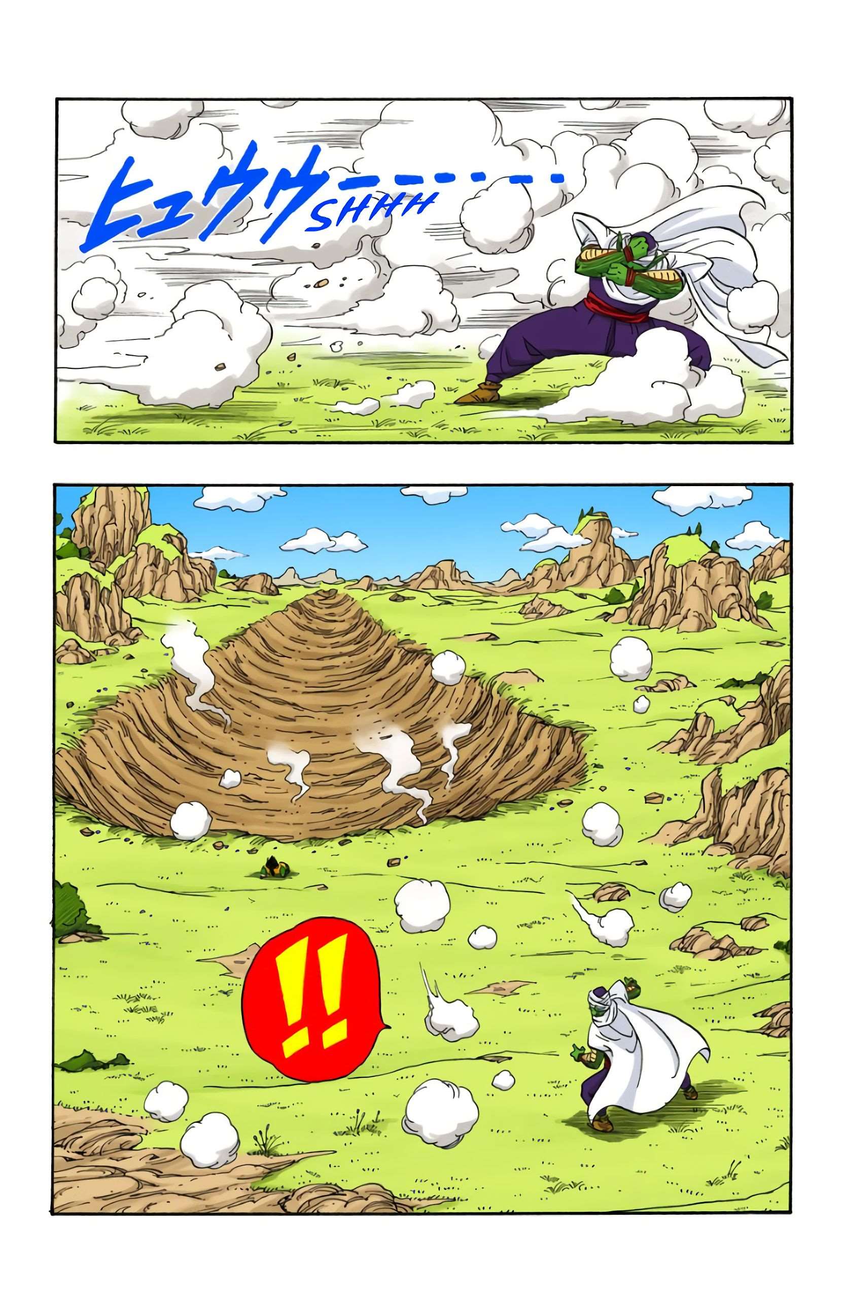 Chapitre 206 — Son Gohan et Piccolo Daimaô — page 12
