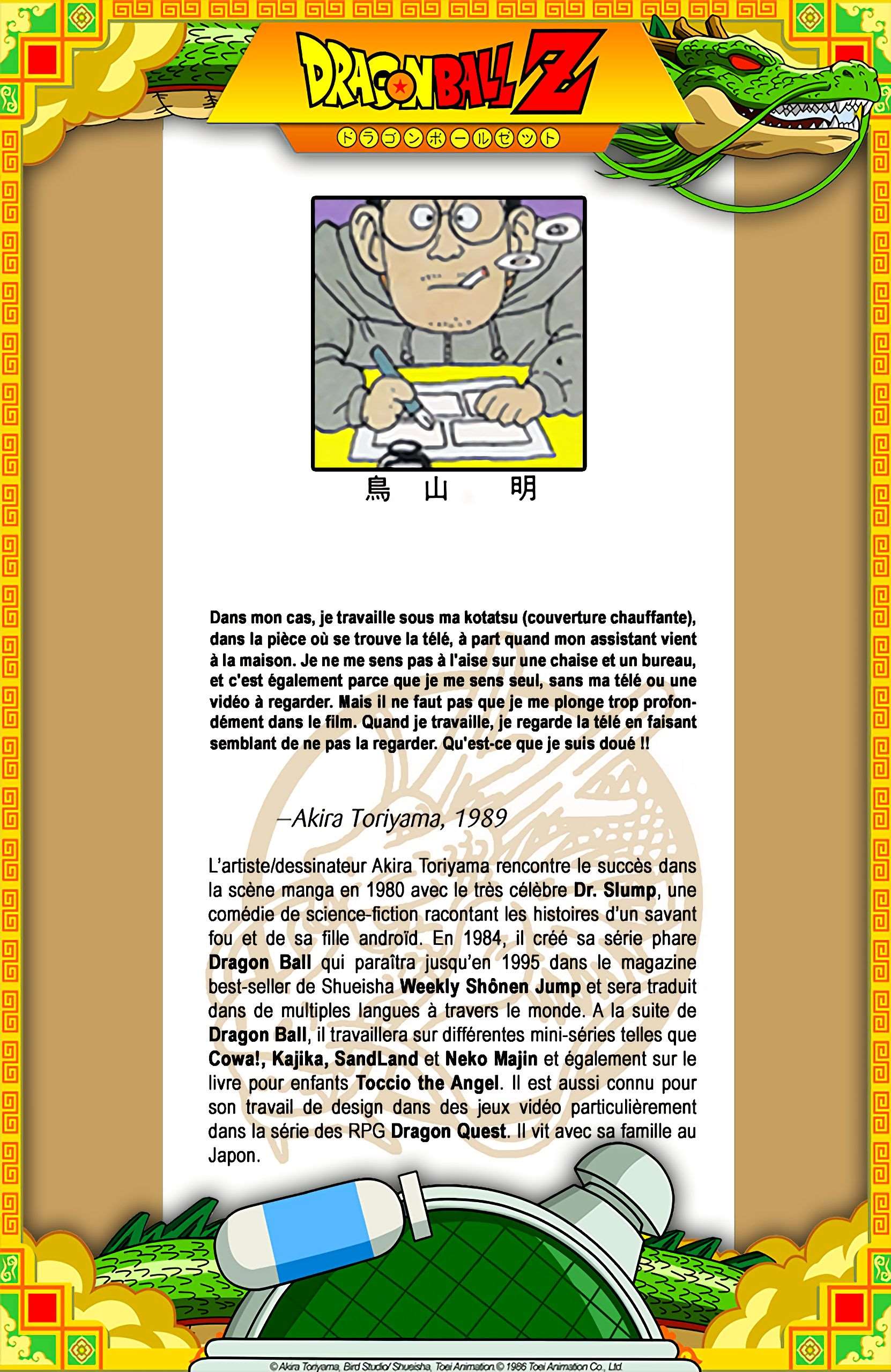 Chapitre 206 — Son Gohan et Piccolo Daimaô — page 20