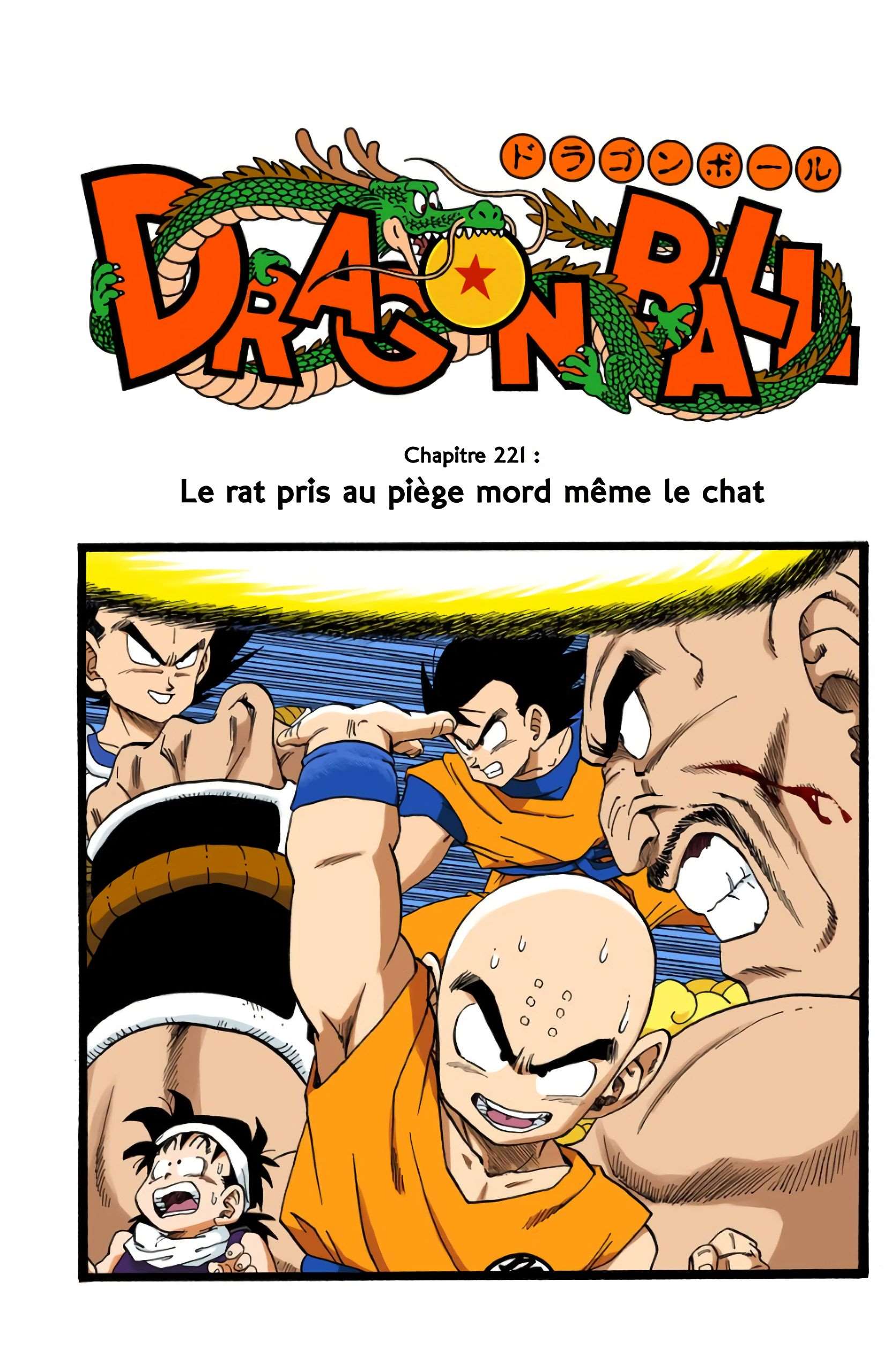 Chapitre 221 — Le rat acculé mord le chat — page 1
