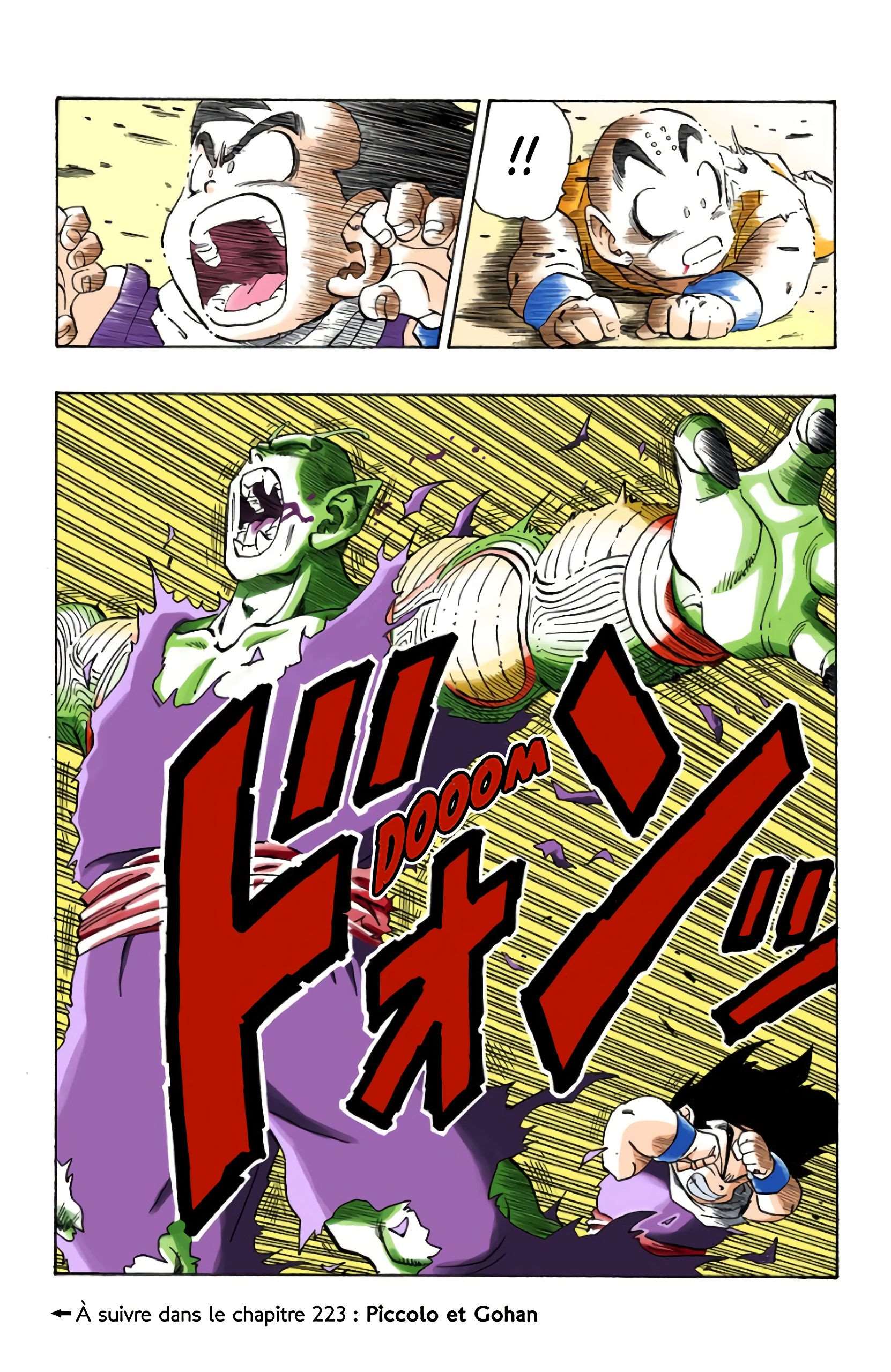 Chapitre 222 — Son Gokû se rapproche !! — page 15