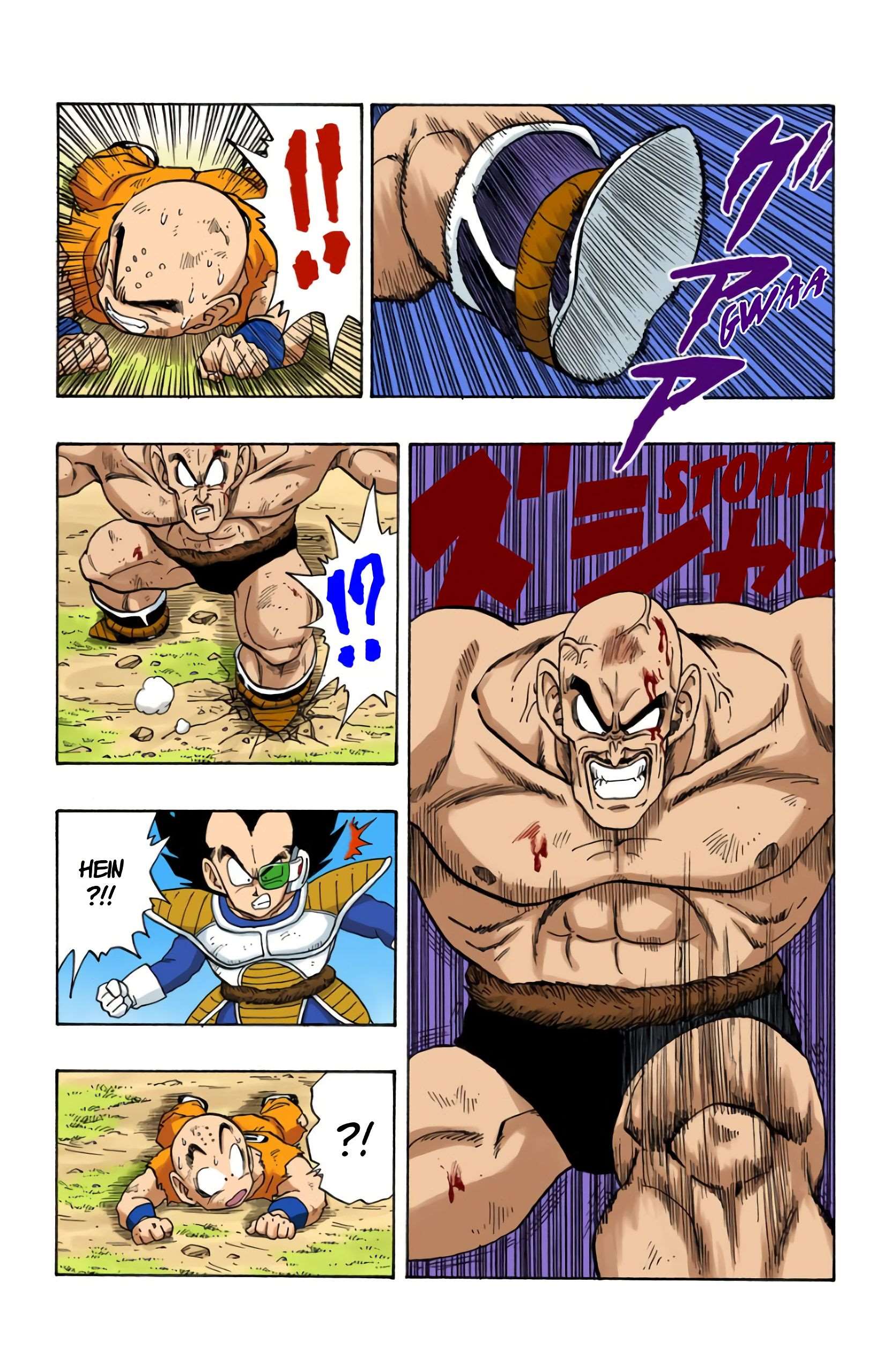 Chapitre 223 — Piccolo et Gohan — page 13