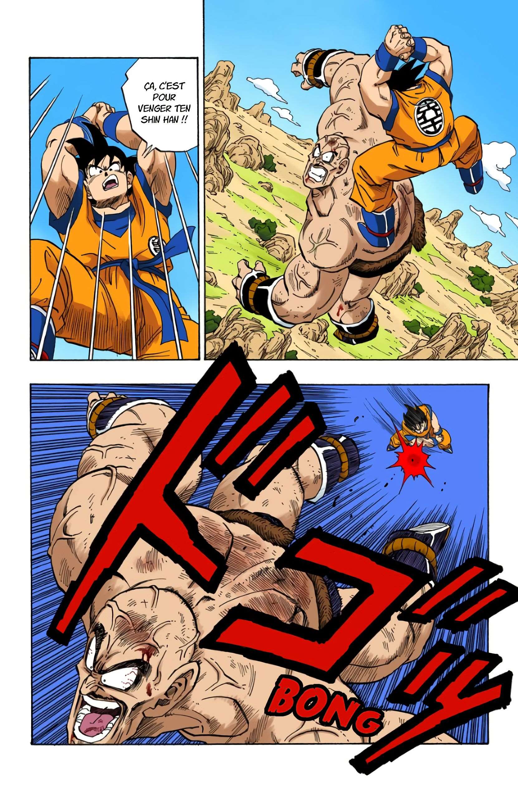 Chapitre 225 — Nappa pieds et poings liés !! — page 12