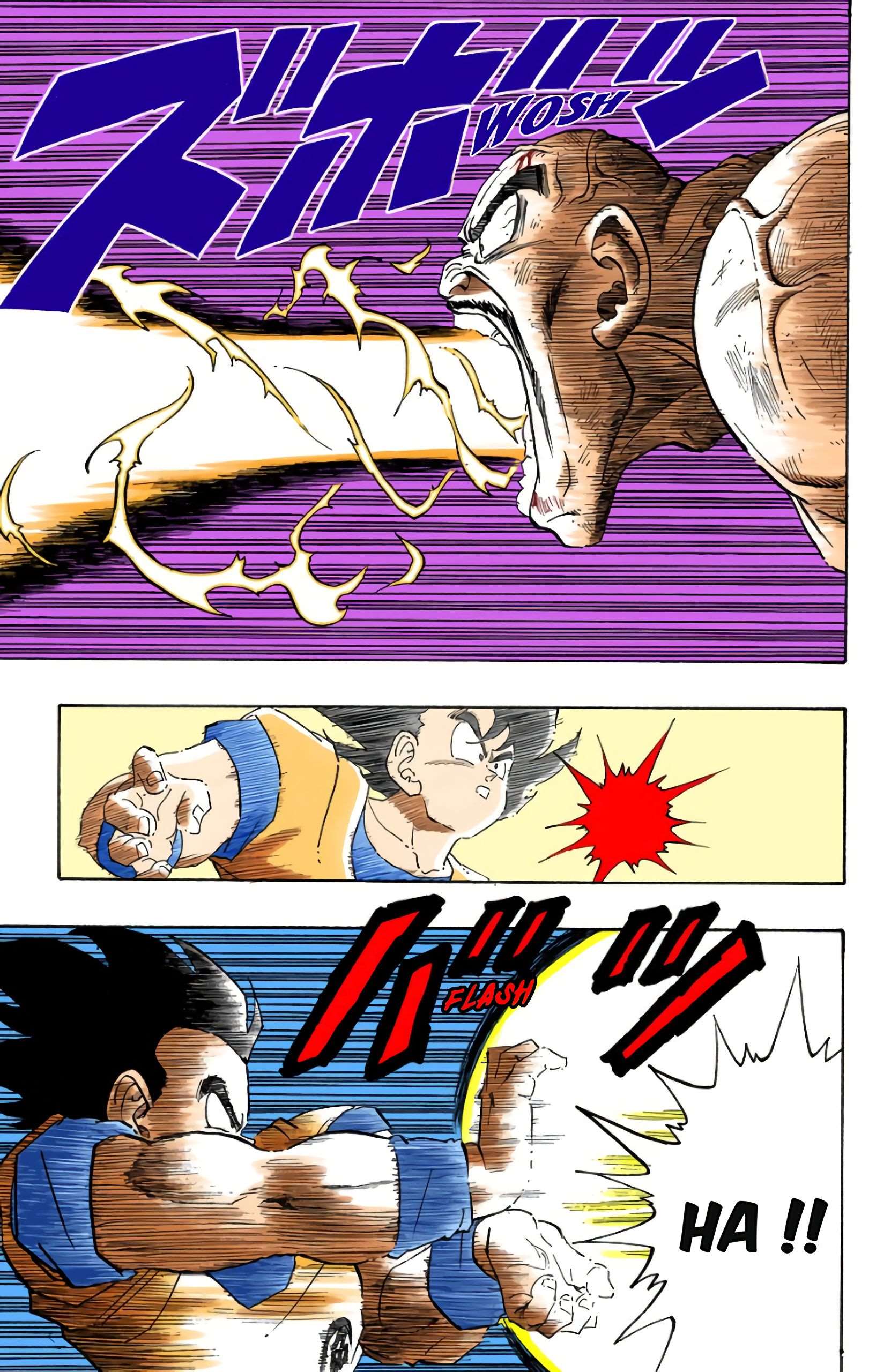Chapitre 226 — Le mystère du Kaiô-Ken — page 7