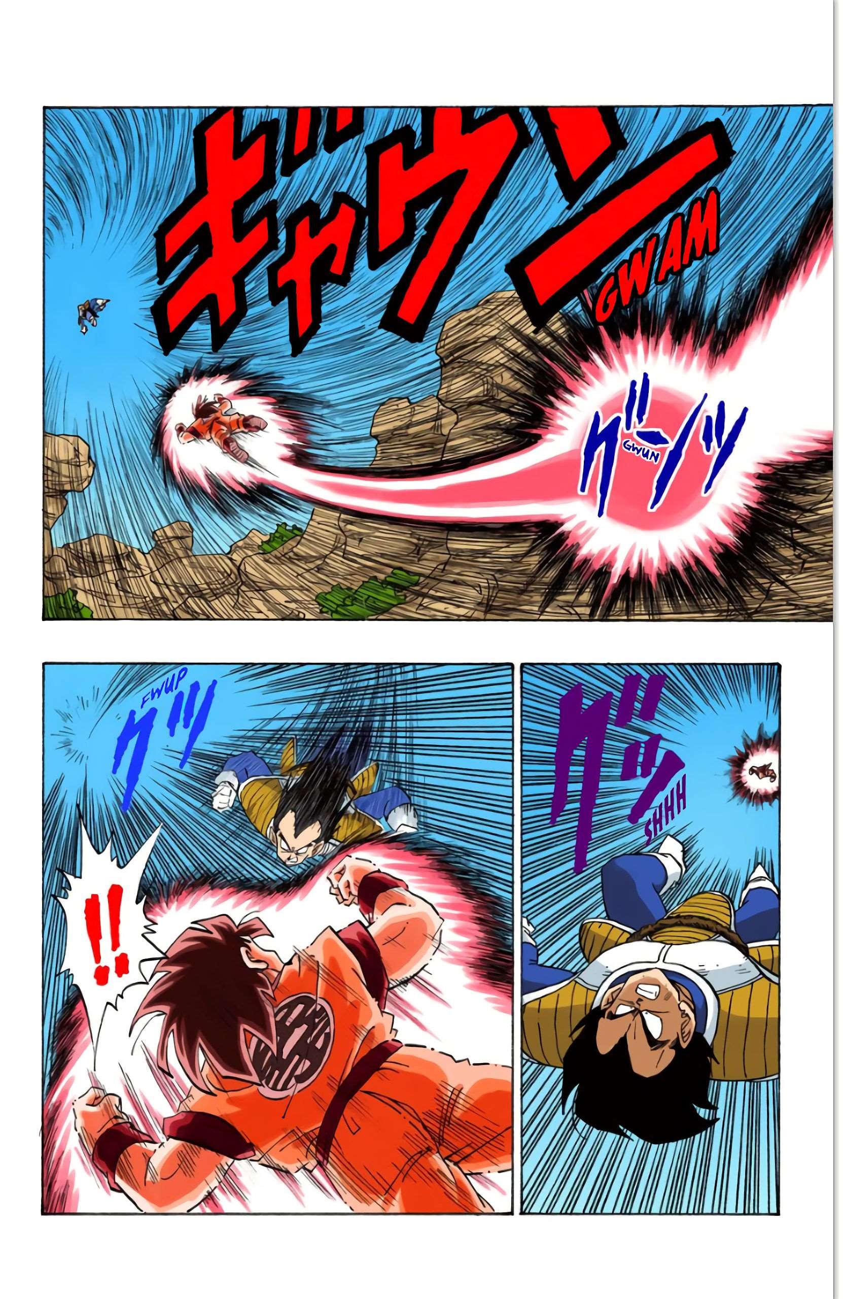 Chapitre 228 — L'heure du duel !! — page 14