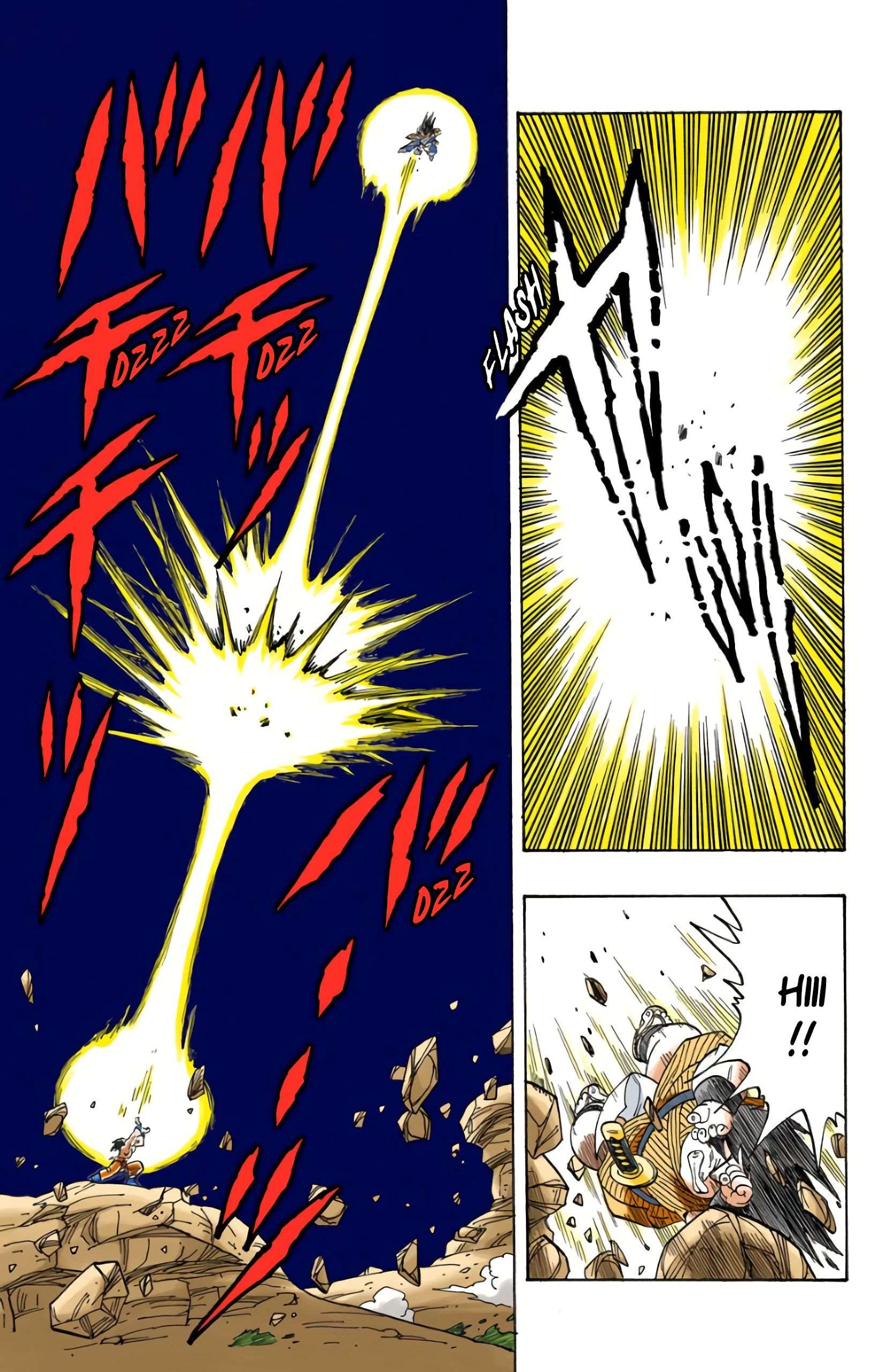 Chapitre 231 — Combat dans la zone rouge ! — page 13