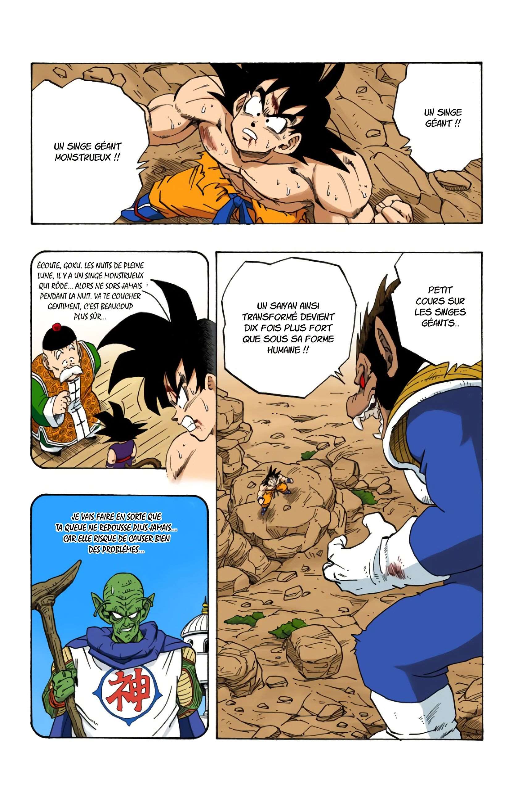 Chapitre 233 — Le Genki Dama ? Ou pas ?! — page 7