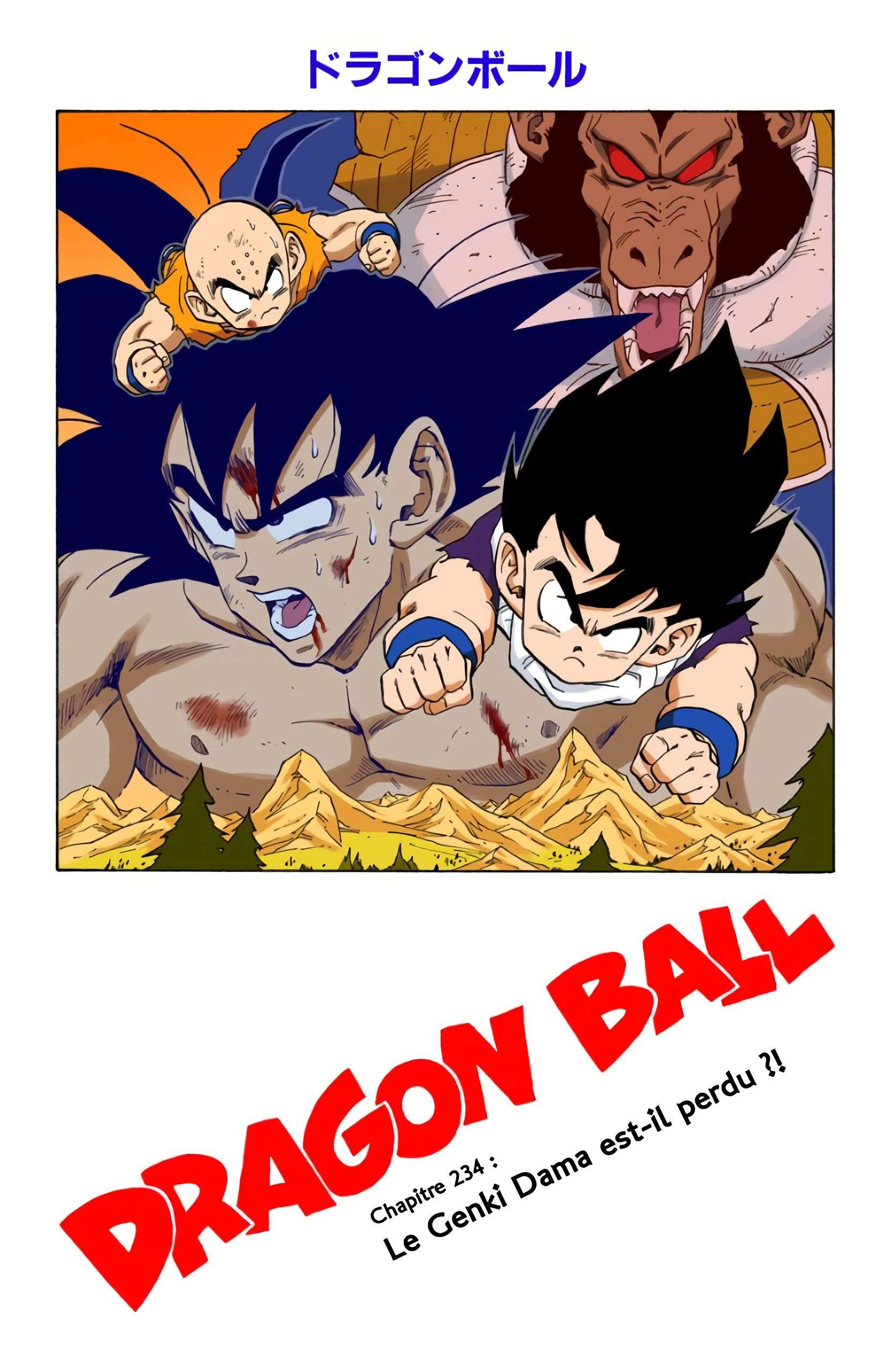 Chapitre 234 — Que va devenir le Genki Dama ?! — page 1