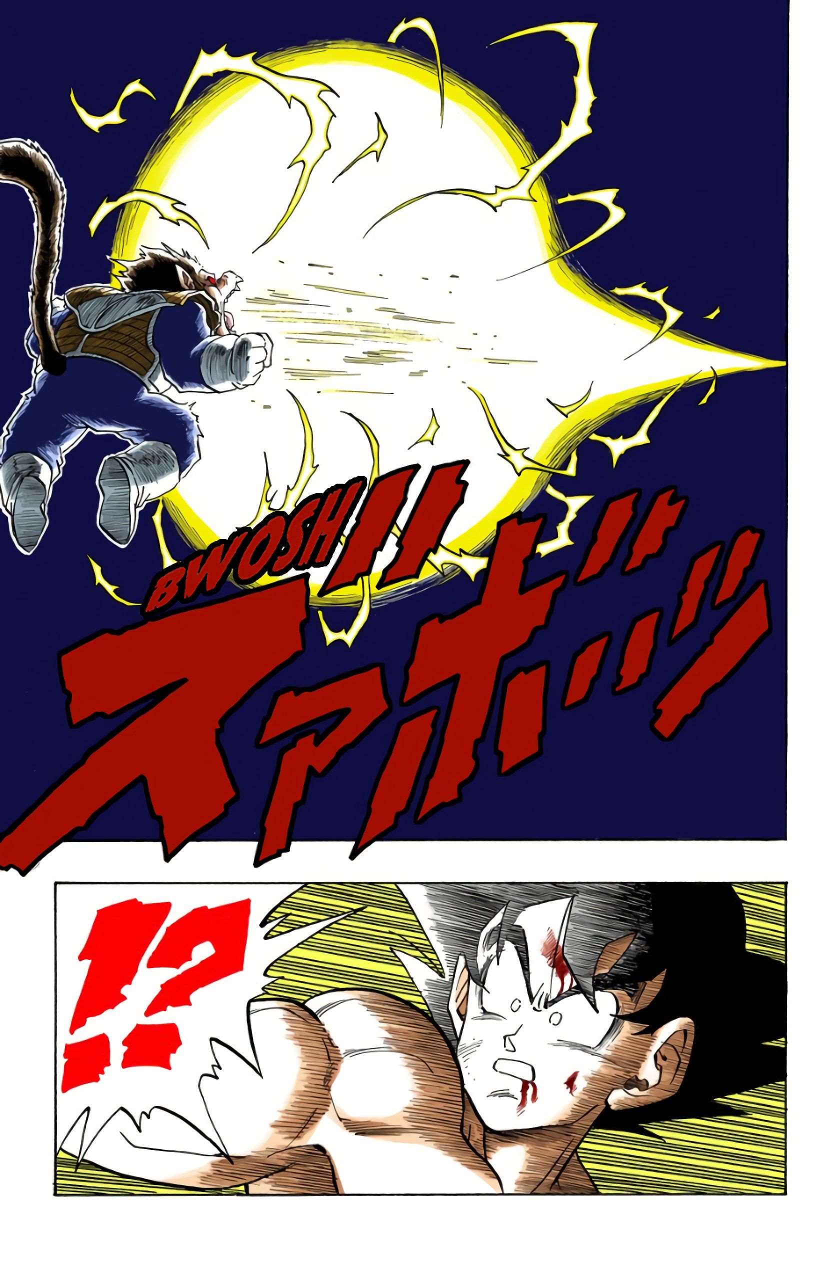 Chapitre 234 — Que va devenir le Genki Dama ?! — page 5