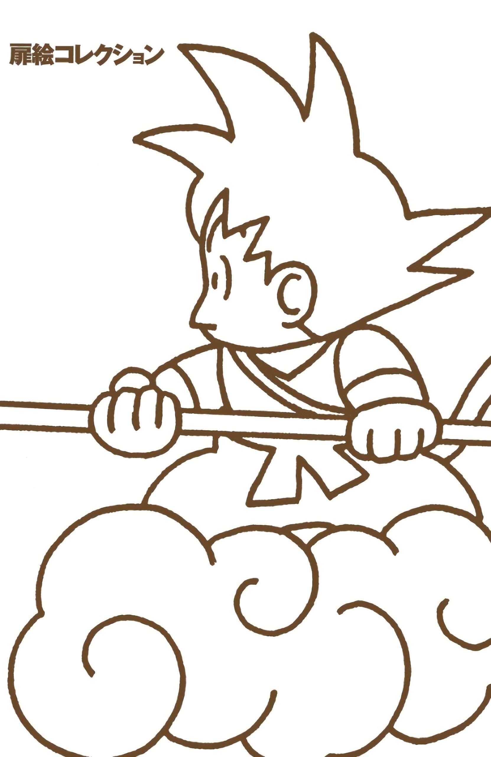 Chapitre 243 — En route pour Namek ! — page 17