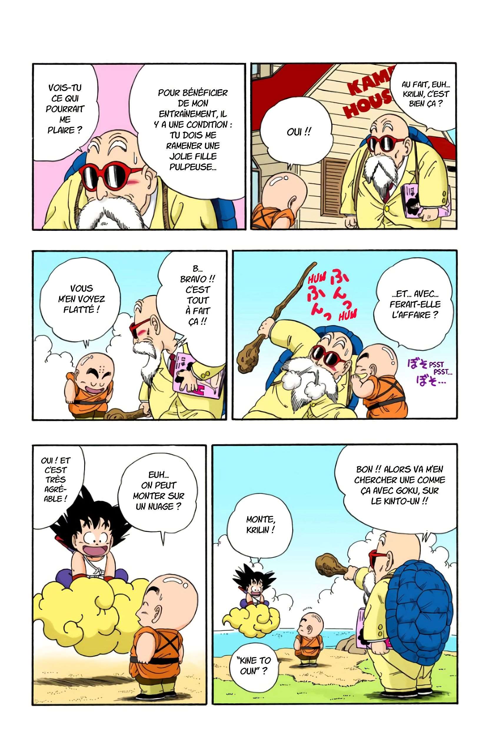 Chapitre 25 — Voilà quelqu'un !! Un rival ? — page 14