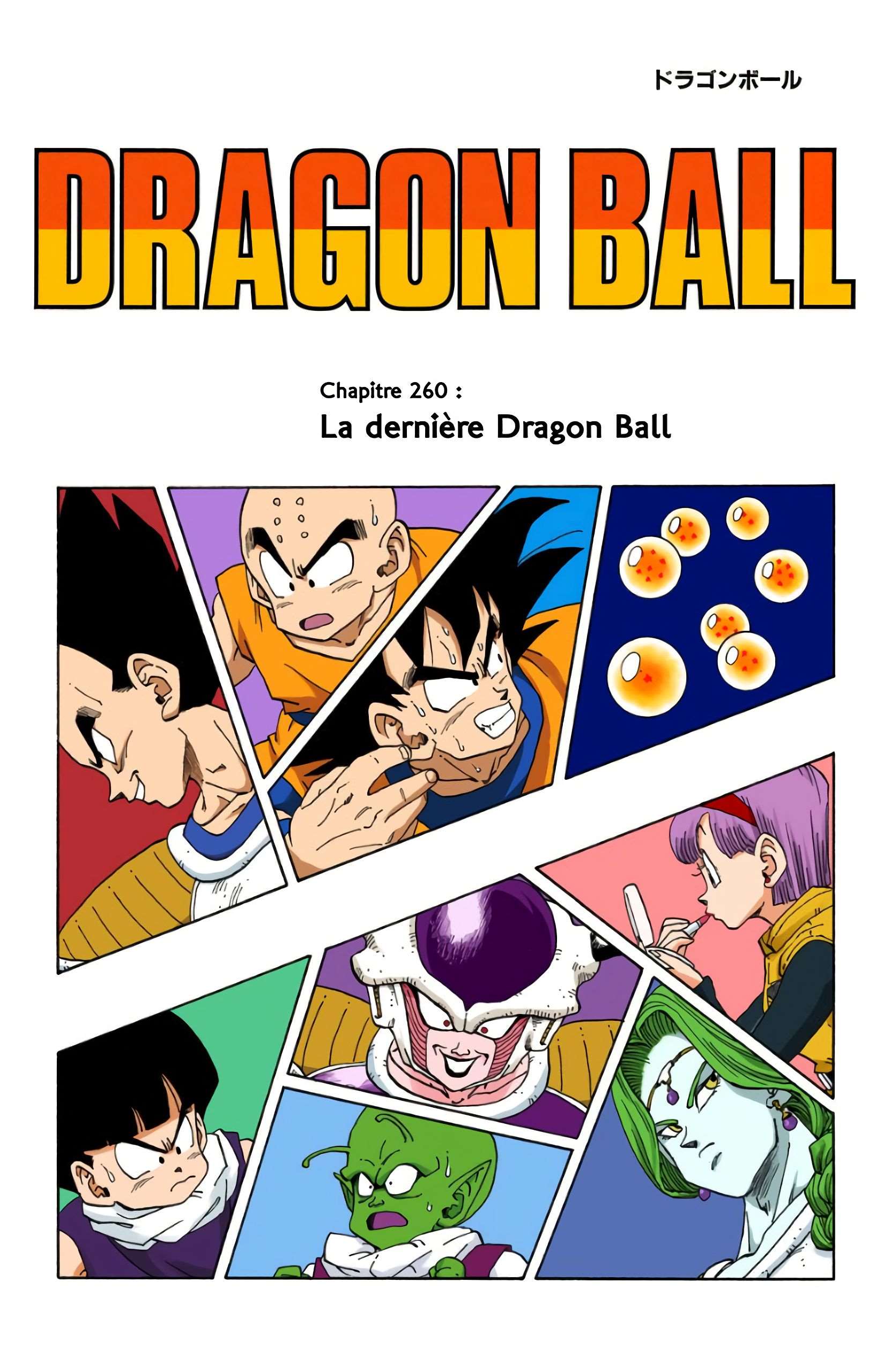 Chapitre 260 — Le dernier Dragon Ball — page 1