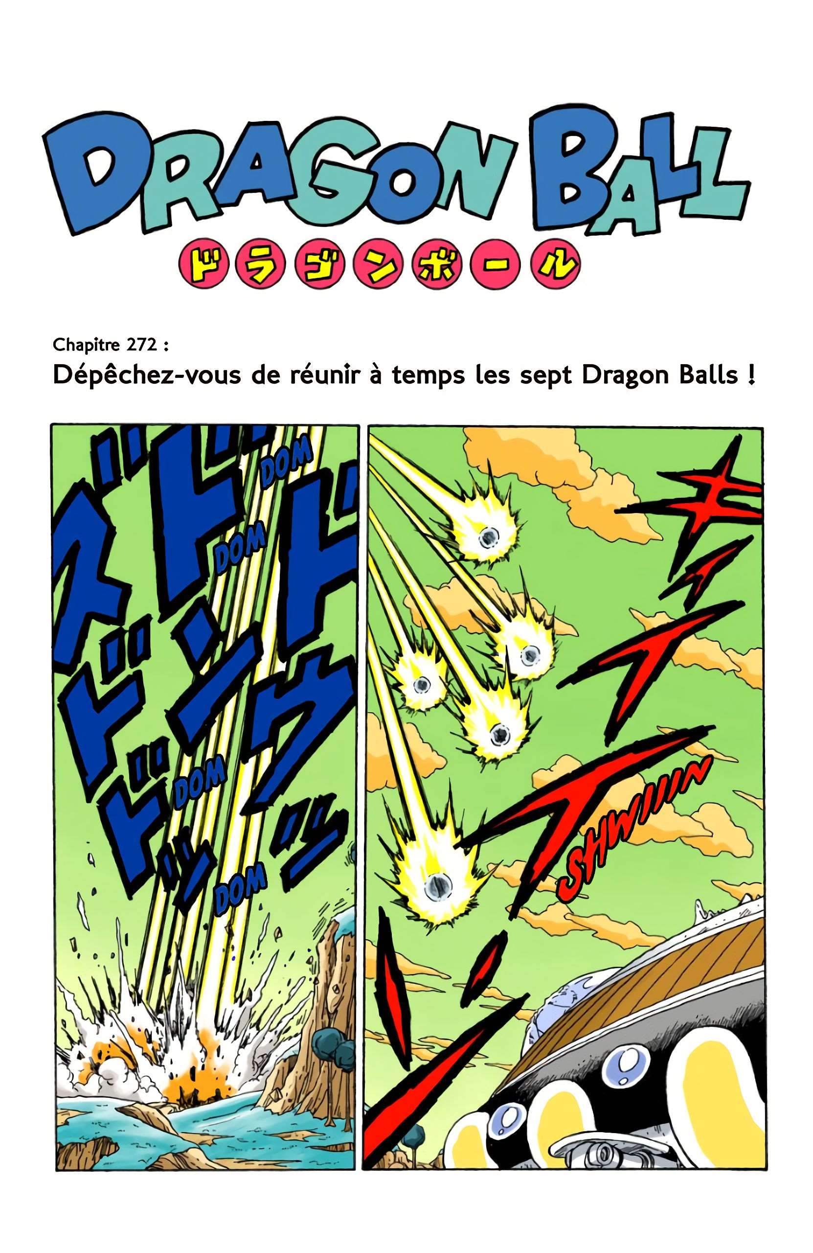 Chapitre 272 — Dépêchez-vous de réunir à temps les sept Dragon Balls ! — page 1