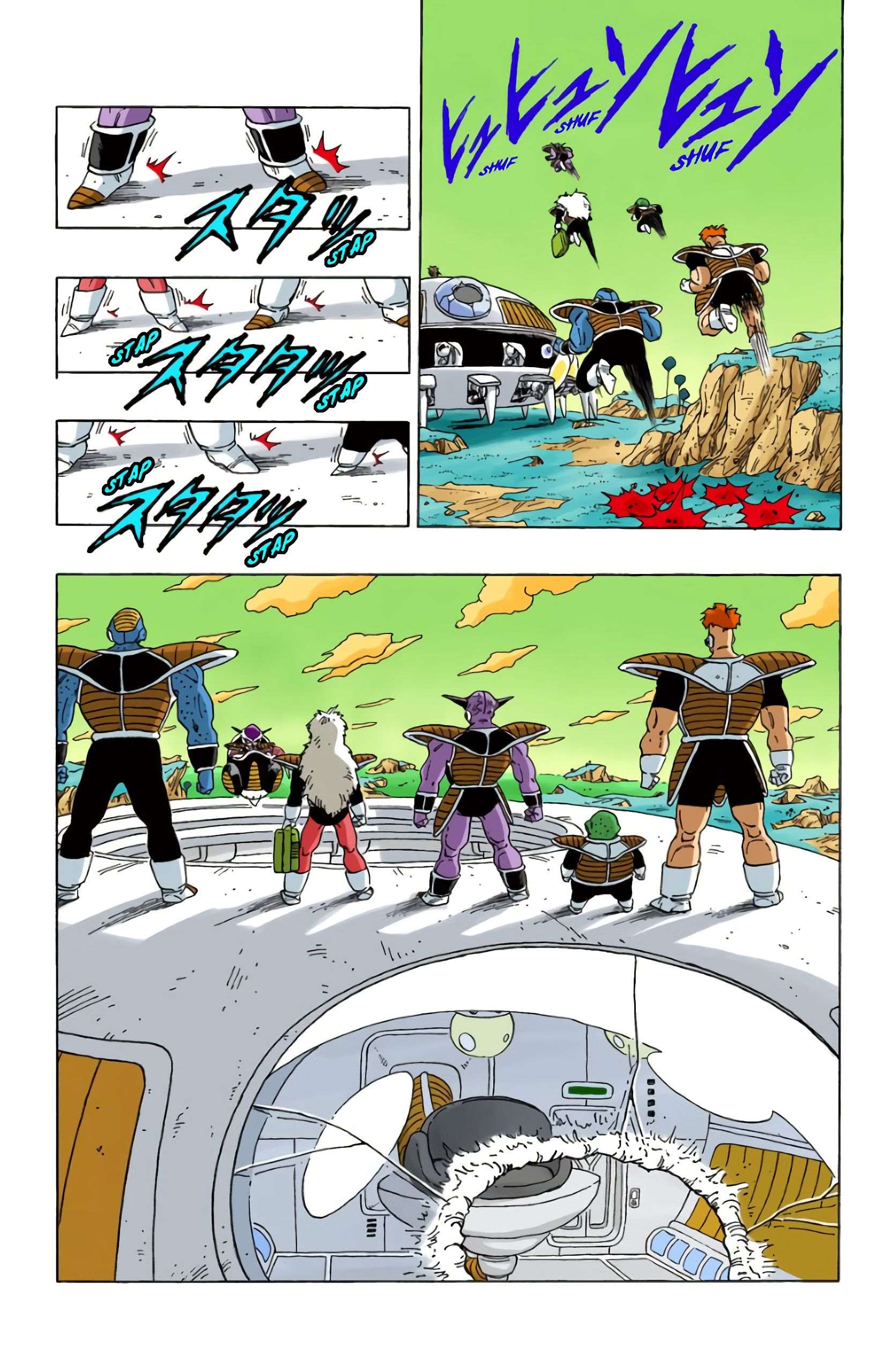 Chapitre 272 — Dépêchez-vous de réunir à temps les sept Dragon Balls ! — page 5