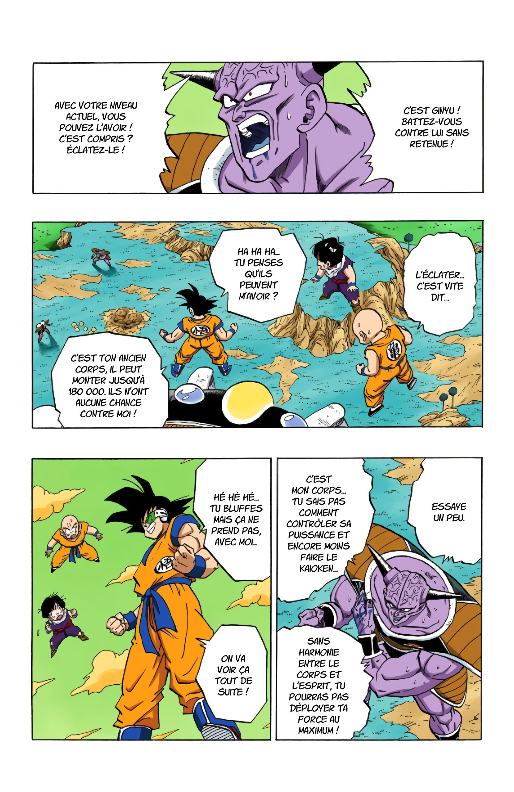 Chapitre 288 — Gokû ?! Ou Ginyû ?! — page 13