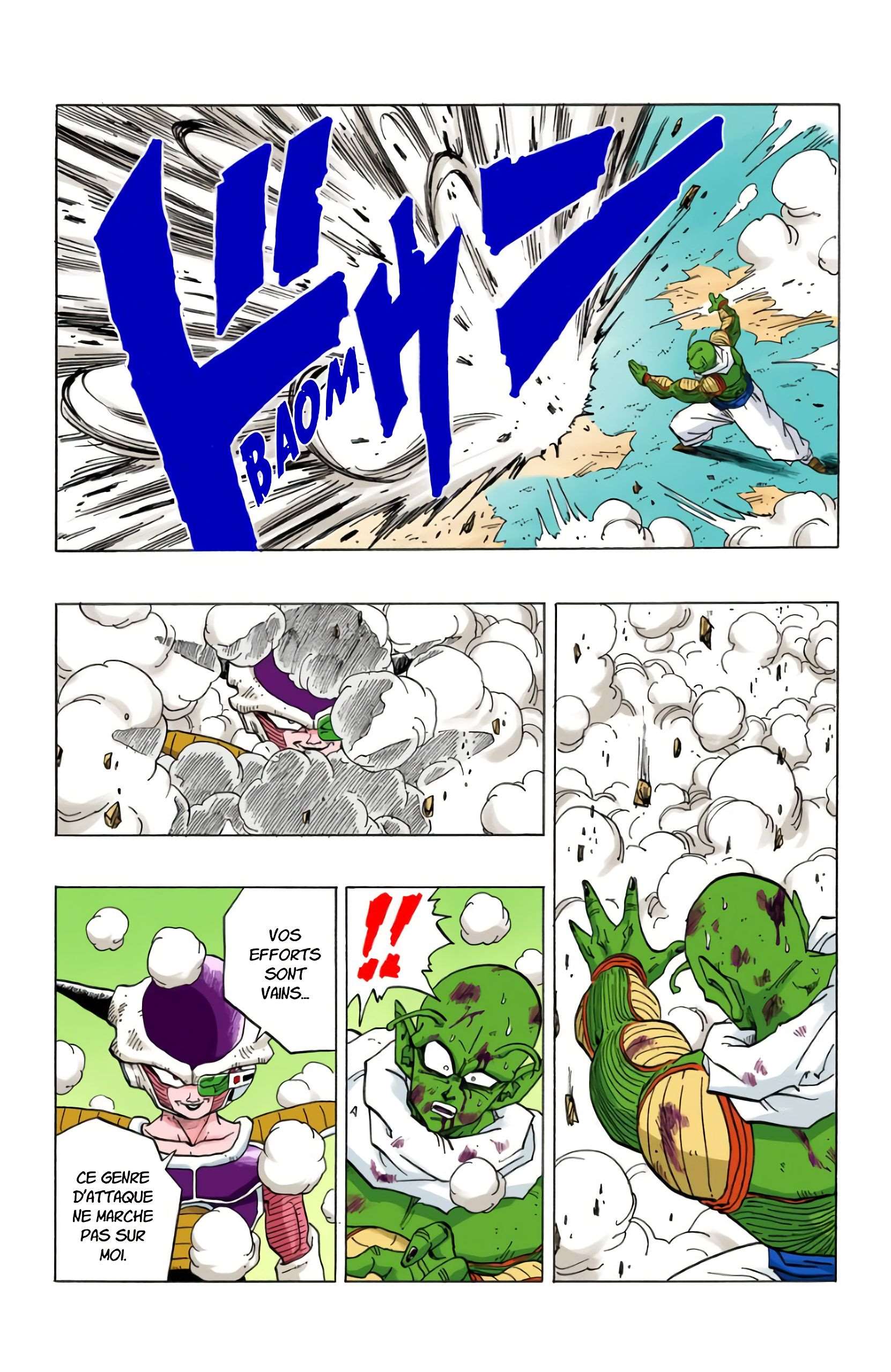 Chapitre 291 — Freezer hors de lui !! — page 7