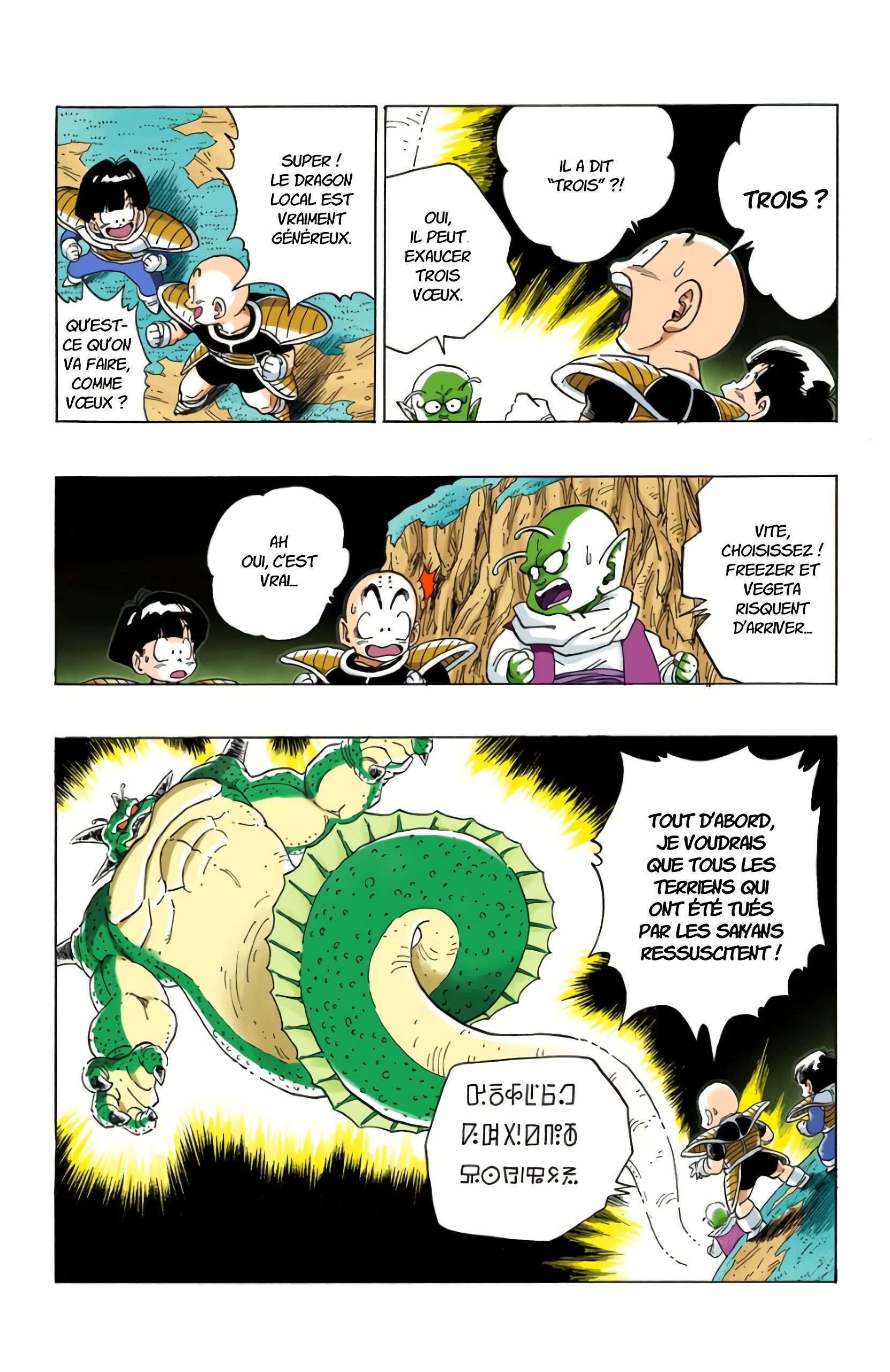 Chapitre 292 — Je t'invoque, Shenron local !! — page 14