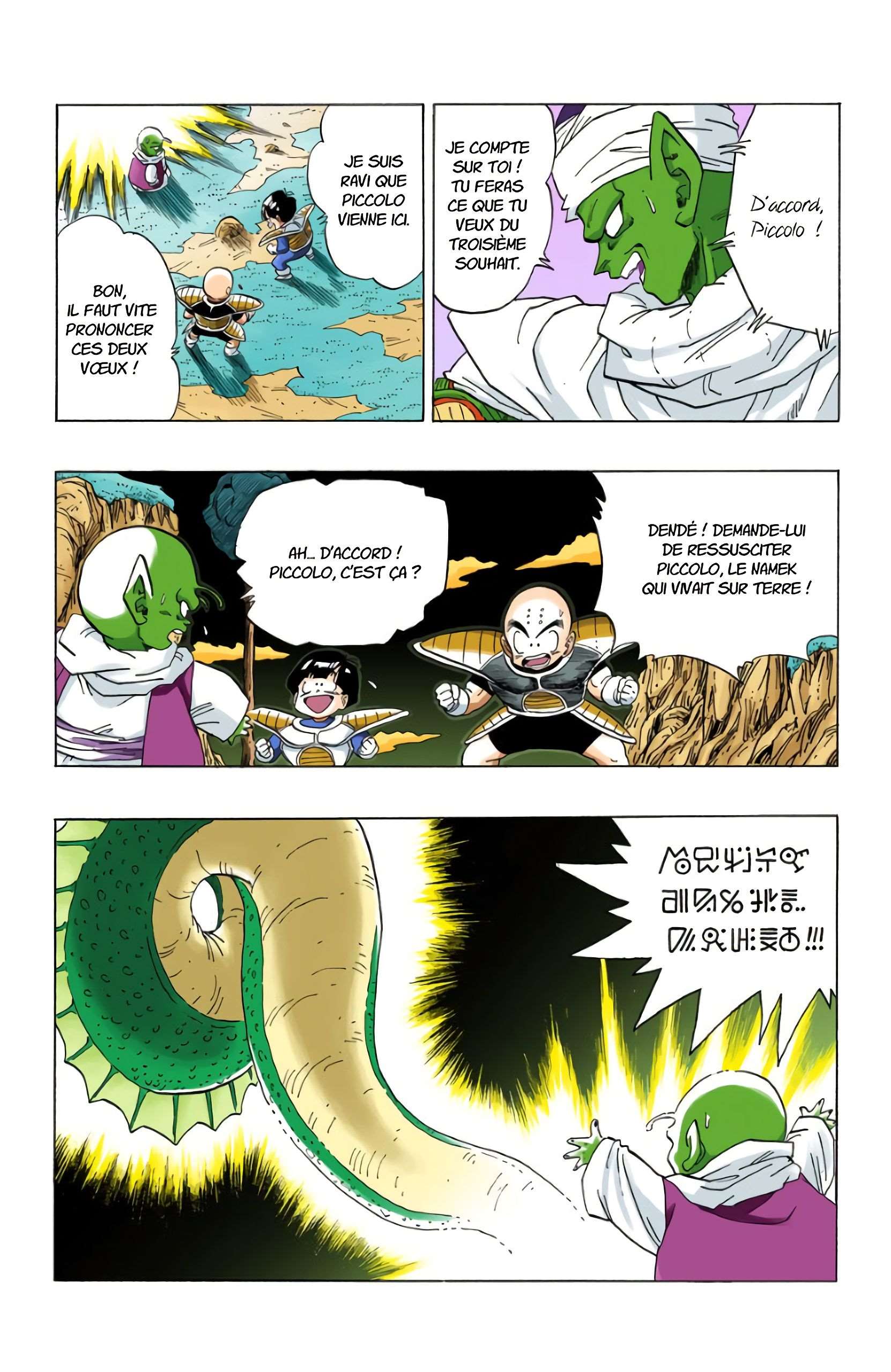 Chapitre 293 — Les trois vœux — page 6