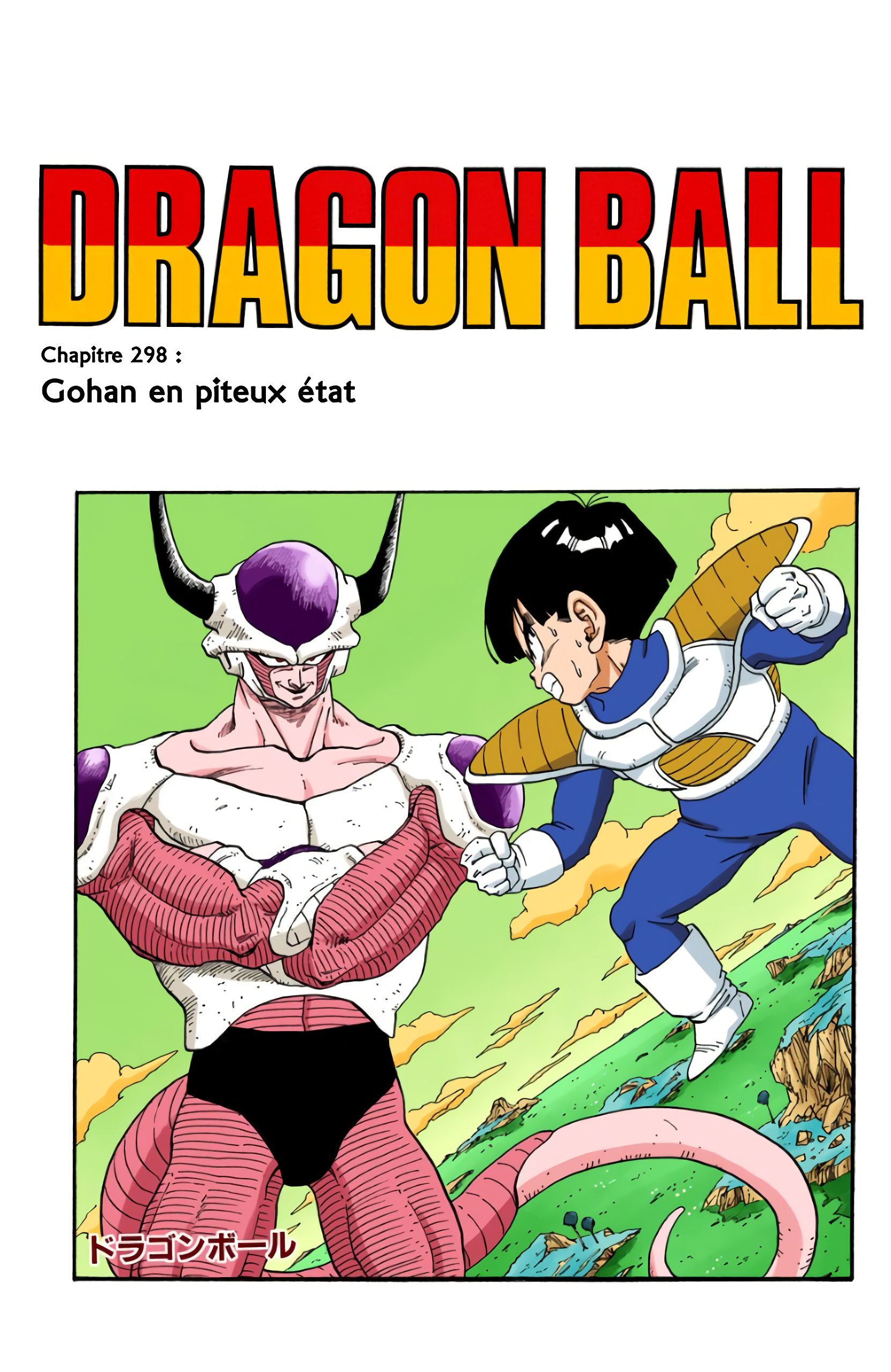 Chapitre 298 — Gohan en piteux état — page 1