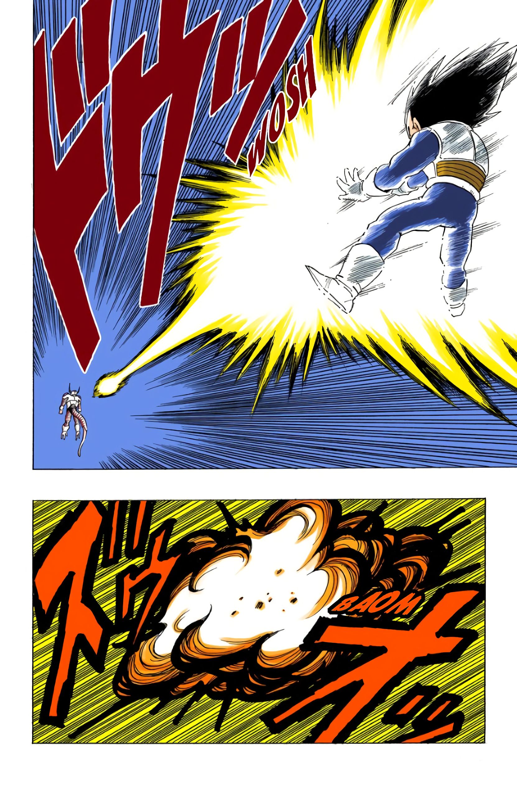 Chapitre 298 — Gohan en piteux état — page 6