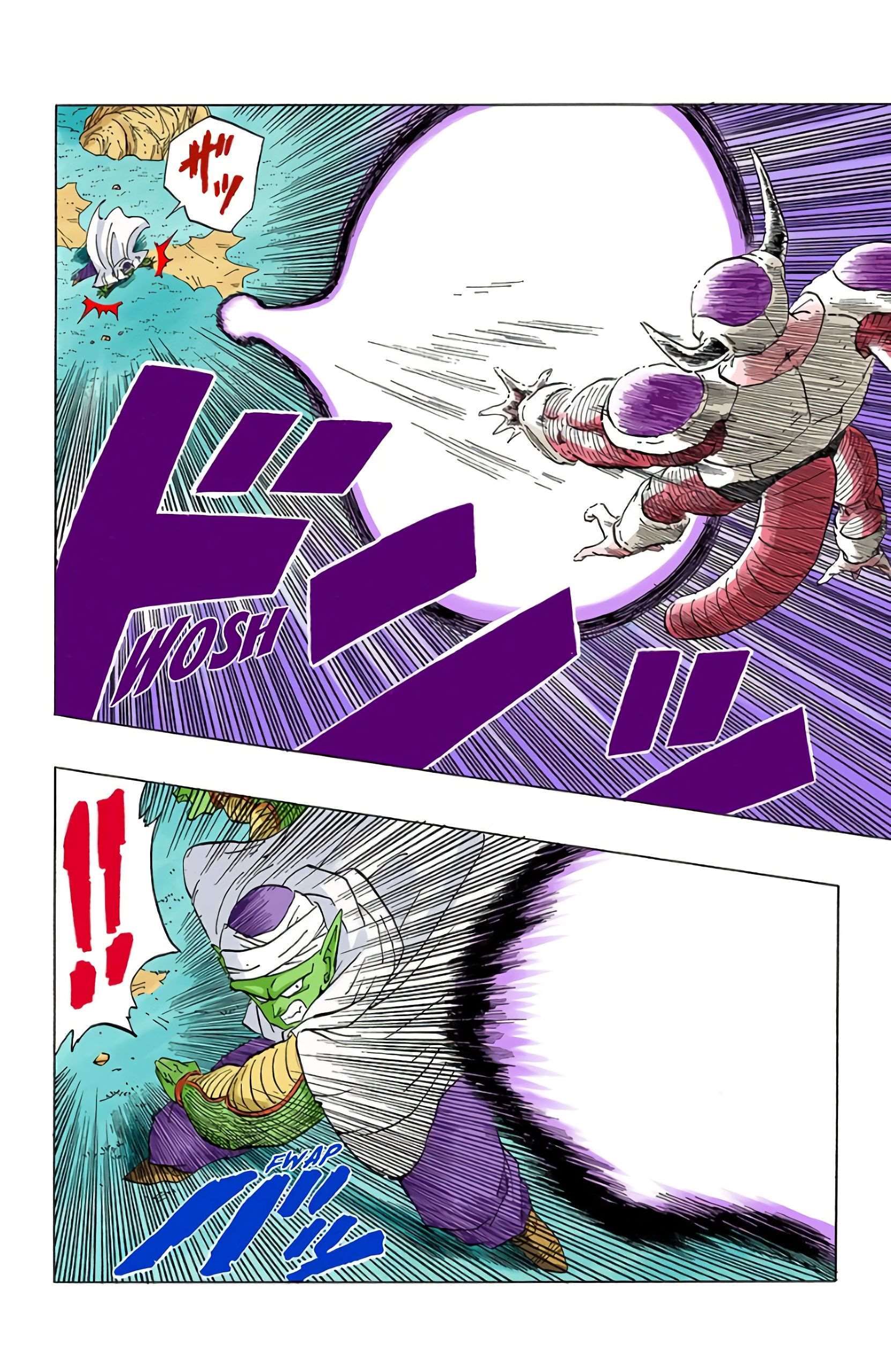 Chapitre 300 — La confiance de Piccolo — page 12