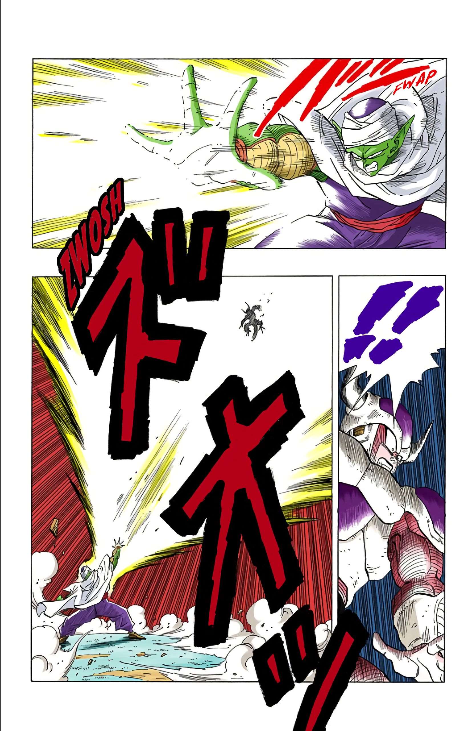 Chapitre 300 — La confiance de Piccolo — page 14