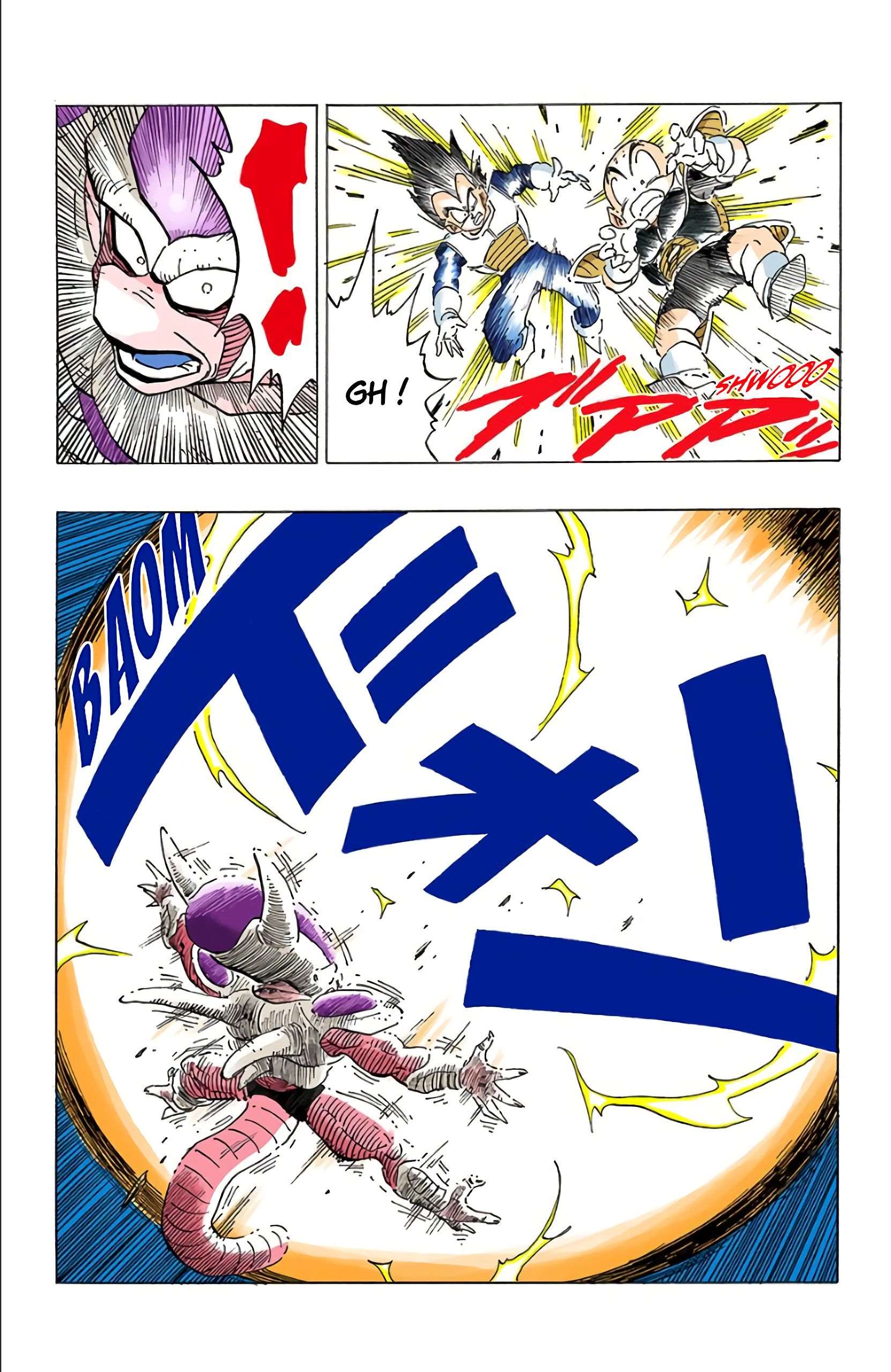 Chapitre 303 — Freezer assure sa victoire !! — page 5