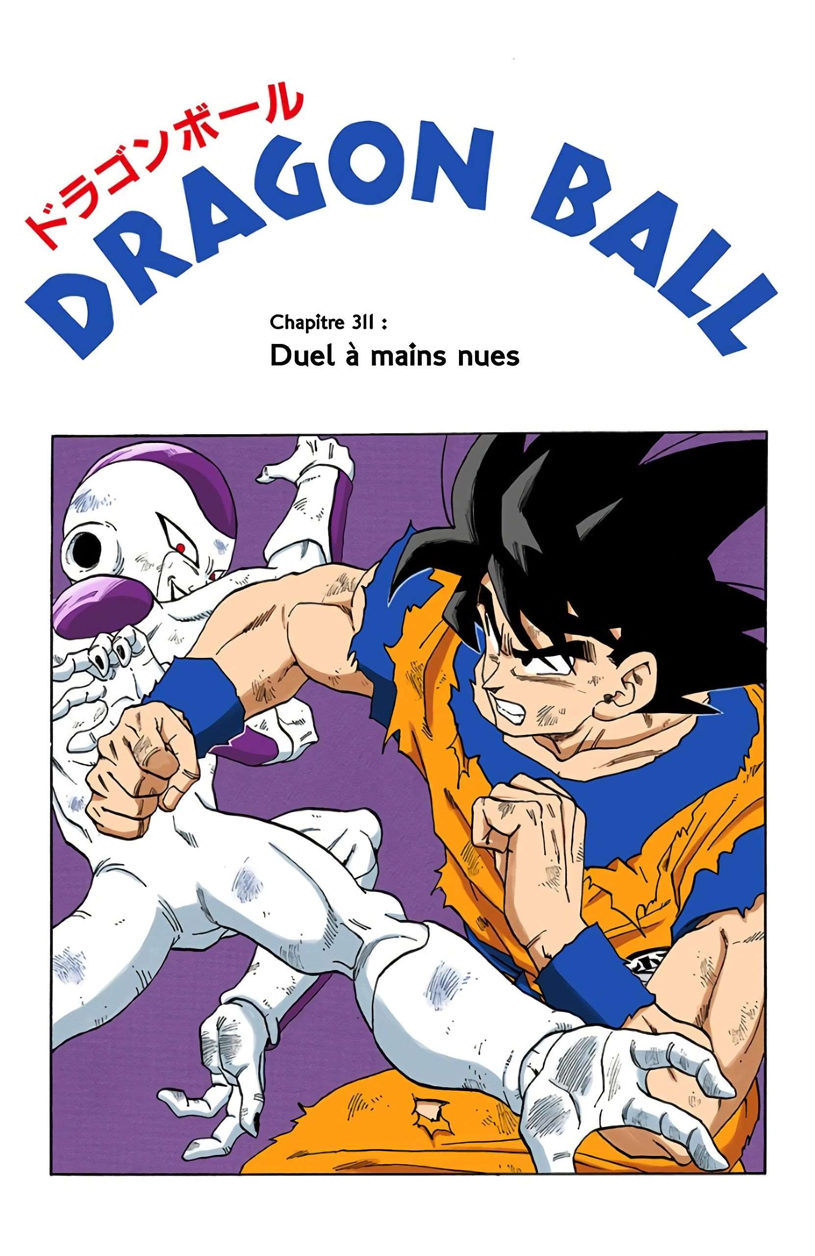 Chapitre 311 — Duel à mains nues — page 1