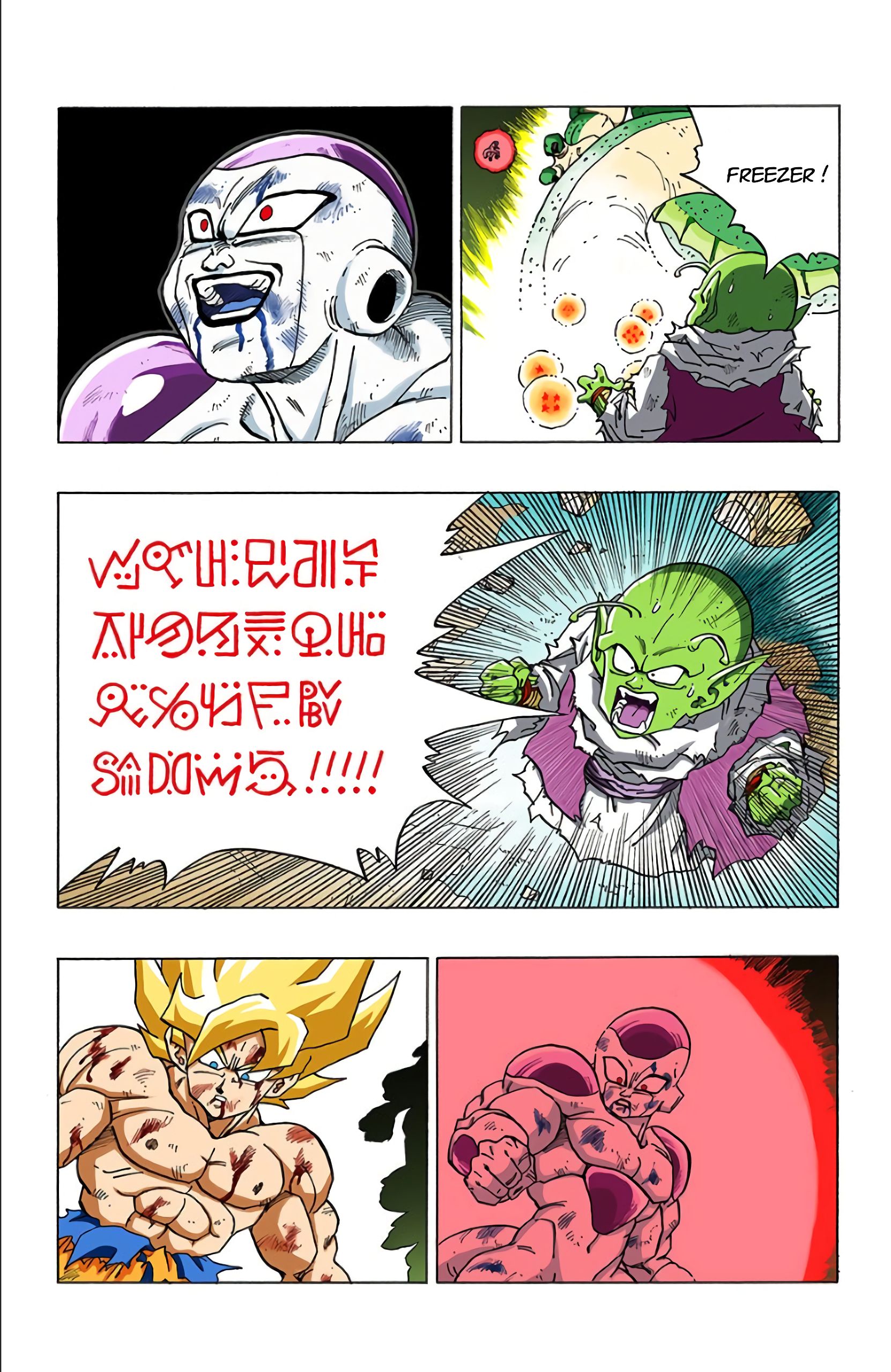 Chapitre 324 — Affrontement silencieux — page 5