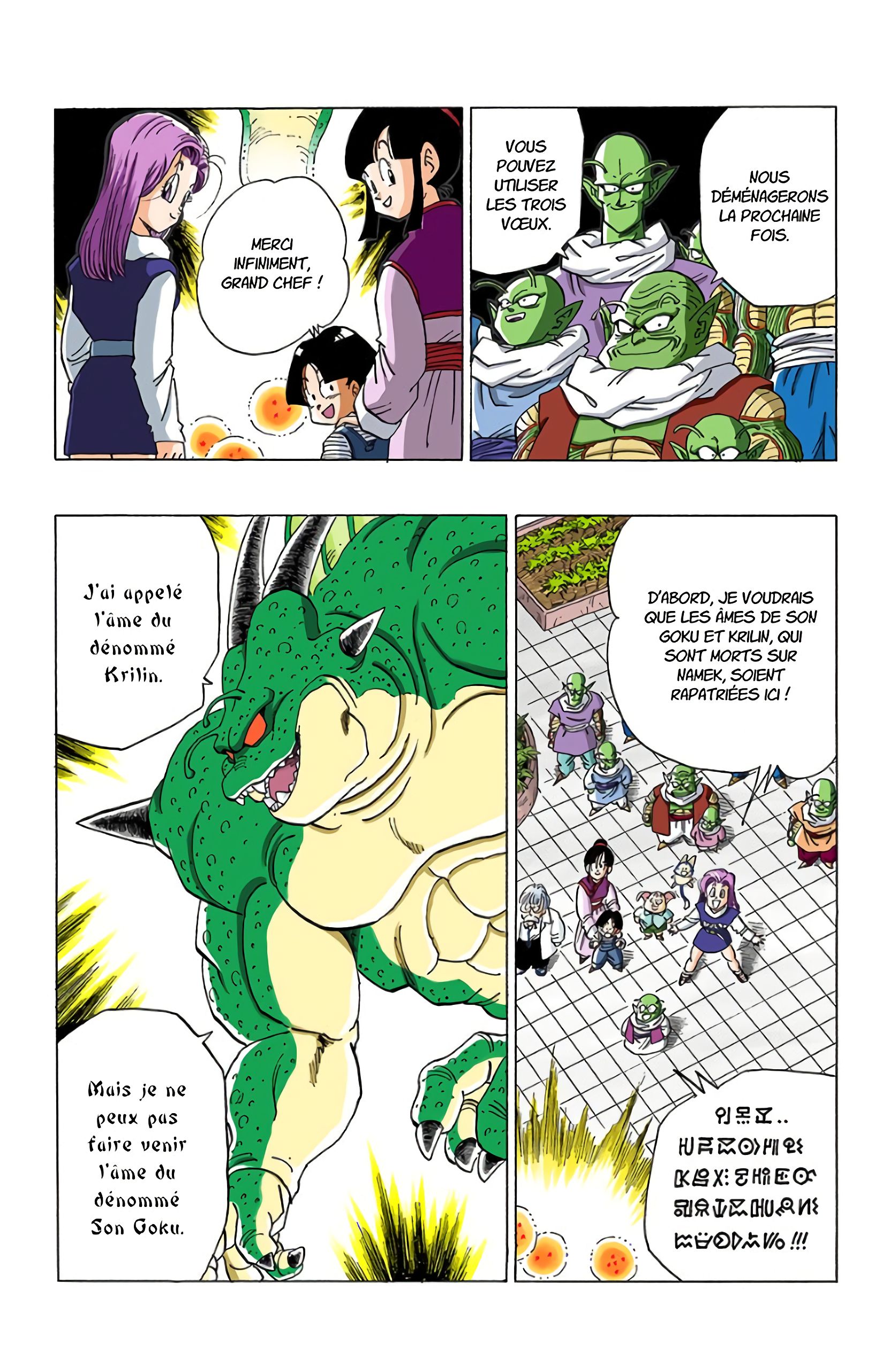 Chapitre 329 — Gokû ne reviendra pas — page 7